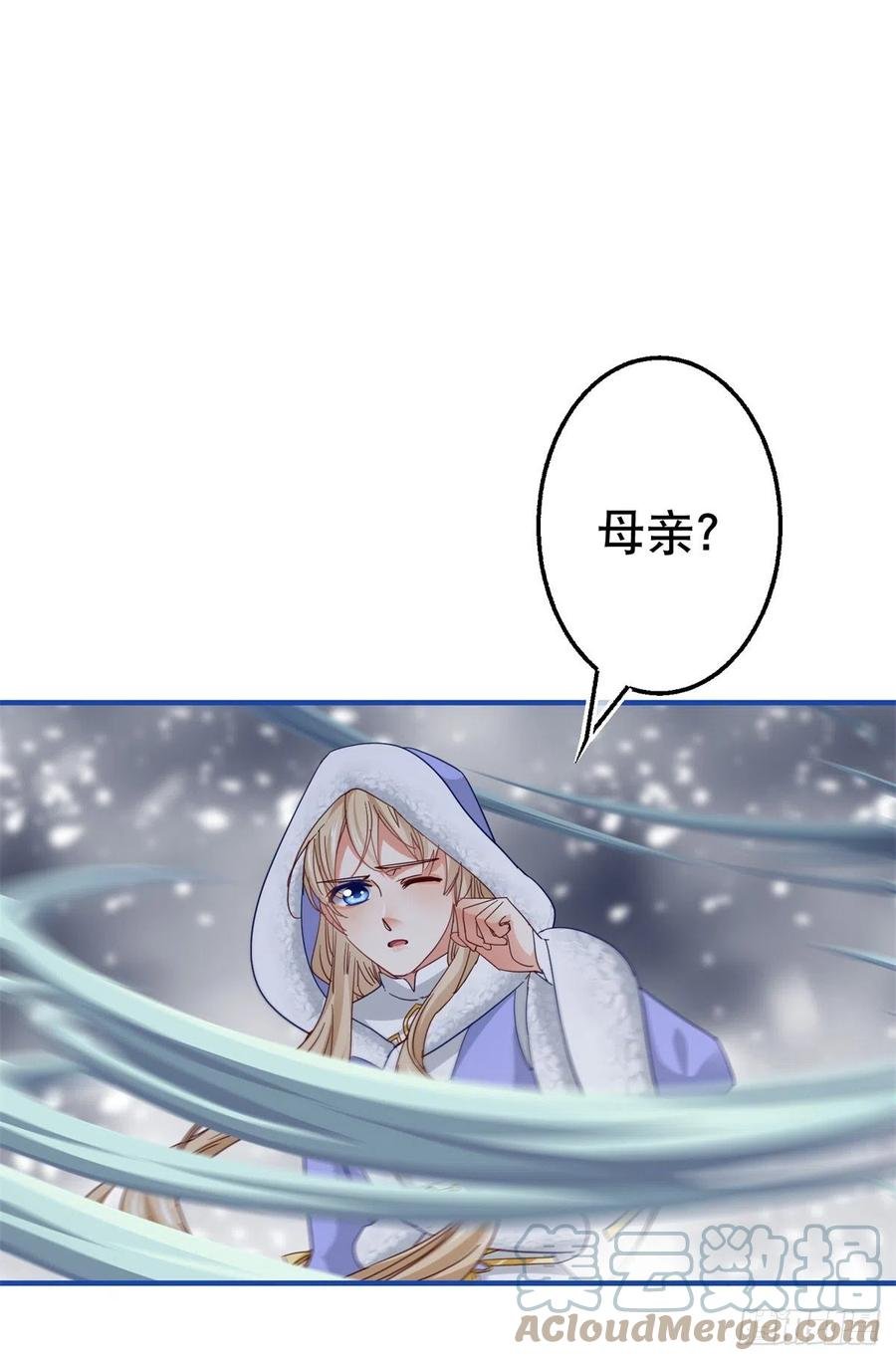 第104话 恐怖的住所