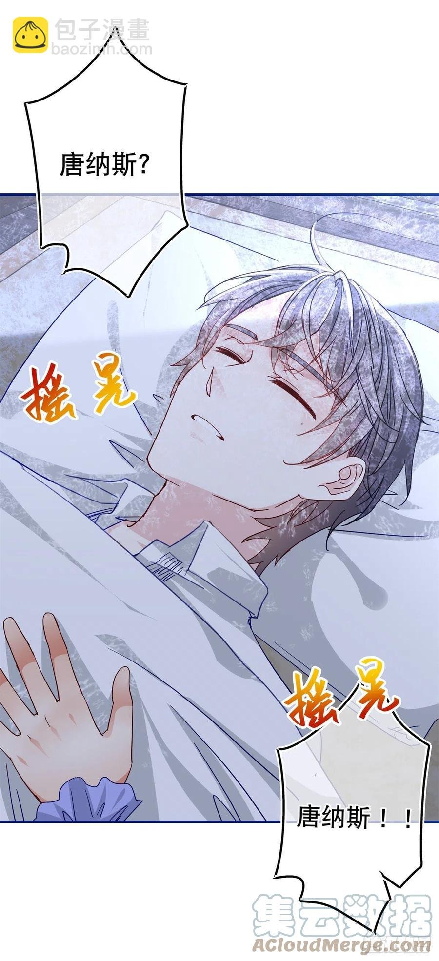 第105话 试探巴克将军