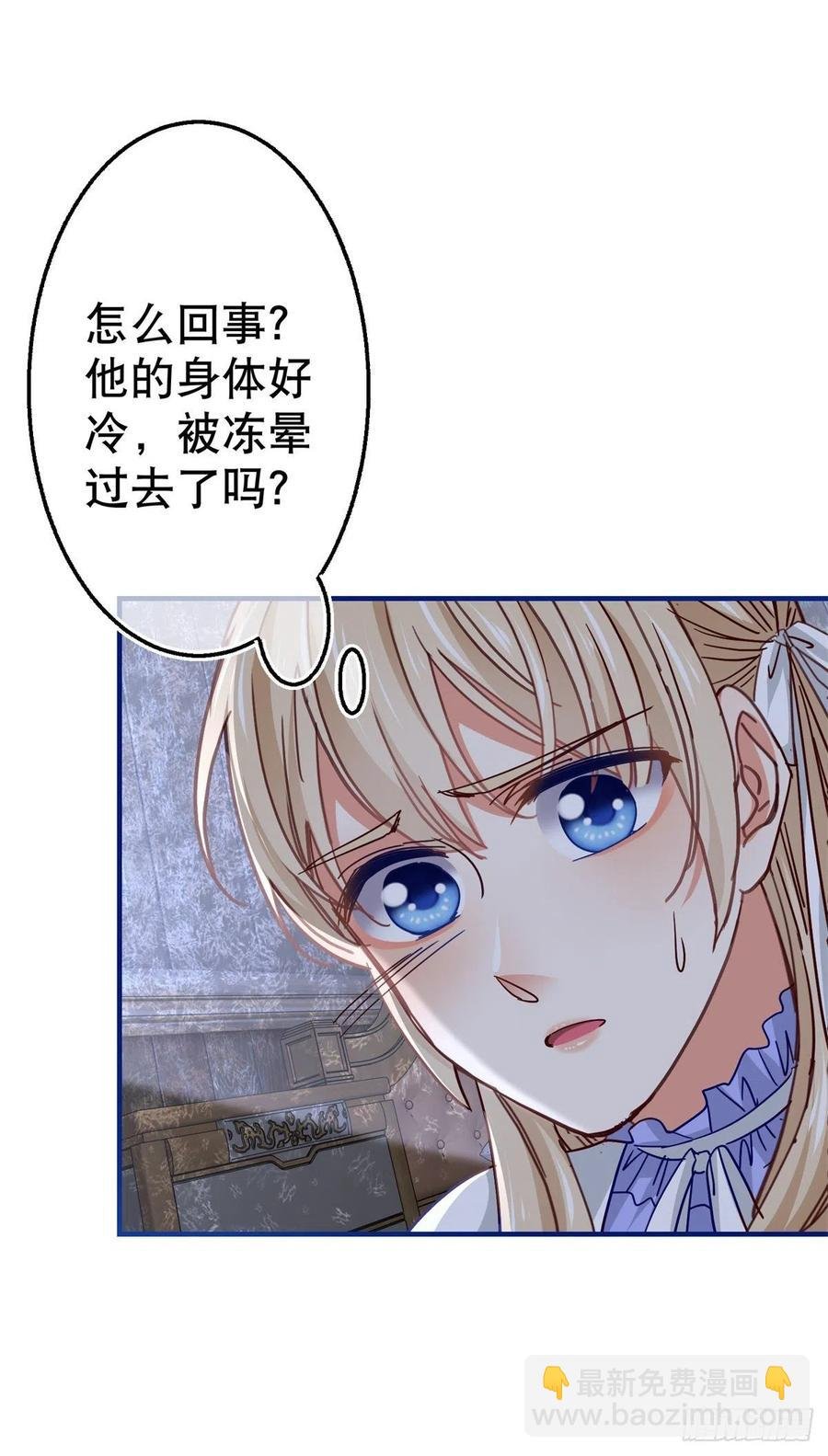 第105话 试探巴克将军
