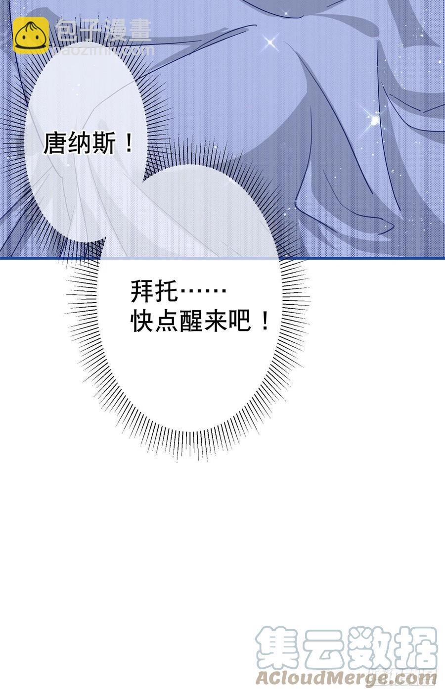 第105话 试探巴克将军