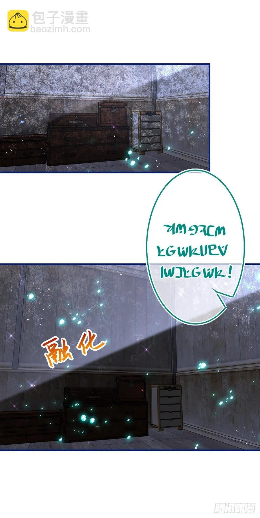 第105话 试探巴克将军