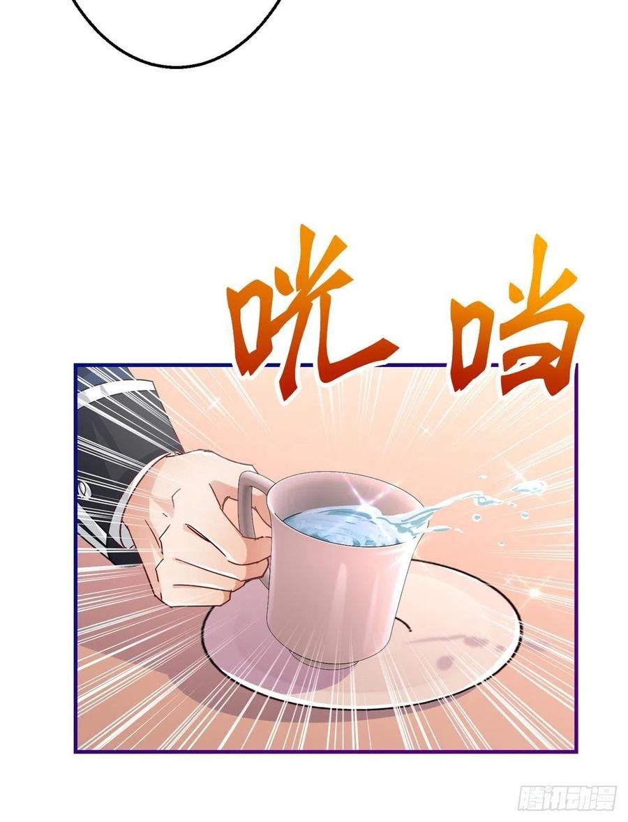第106话 会不会是亚撒？