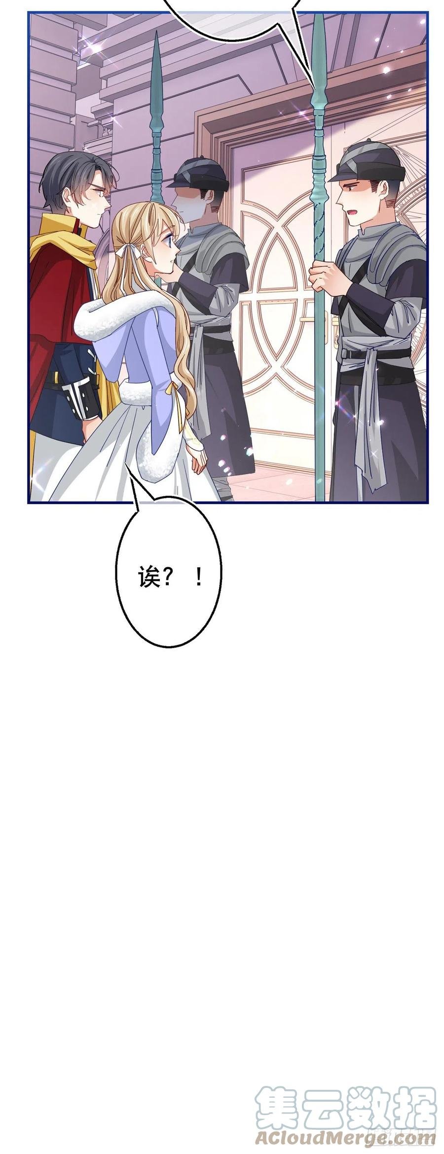 第106话 会不会是亚撒？