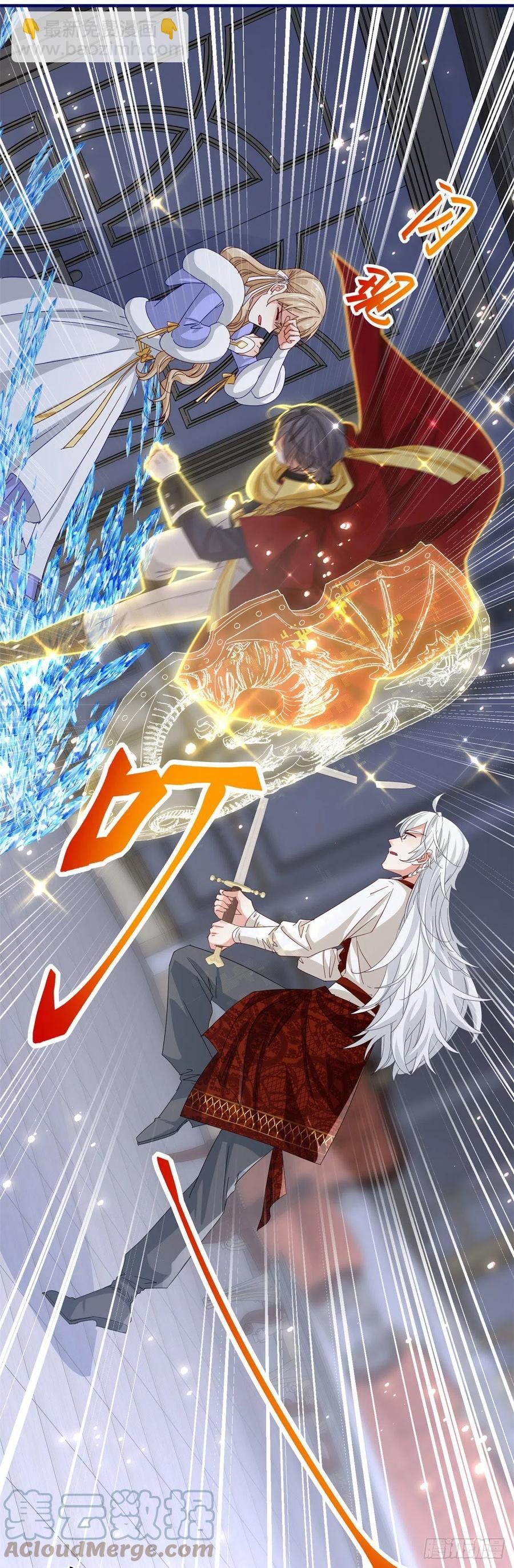 第107话 你给我闭嘴！