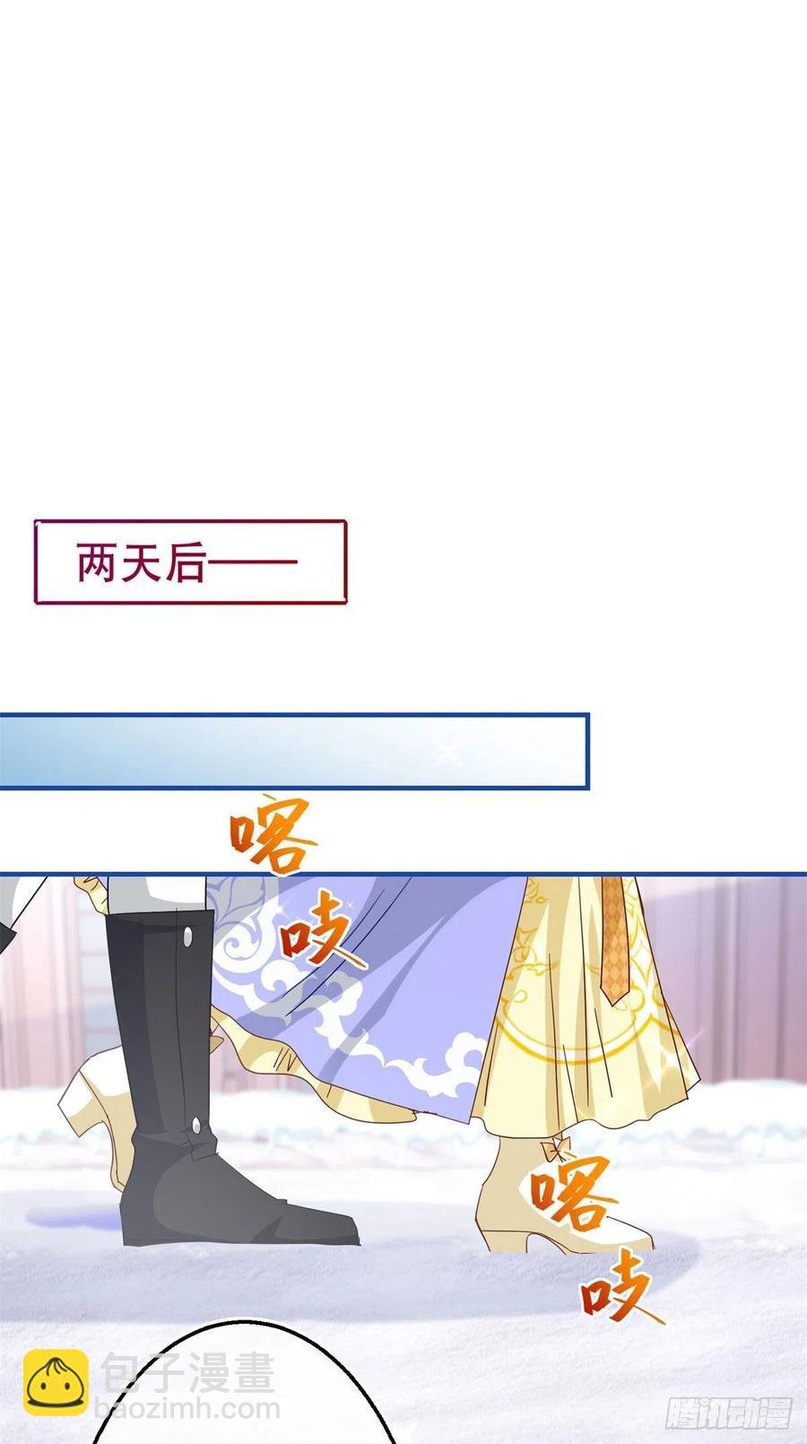 第107话 你给我闭嘴！