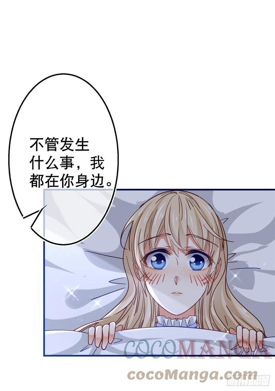 第109话 我相信唐纳斯