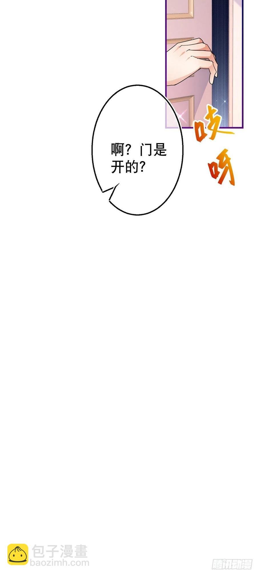 第109话 我相信唐纳斯