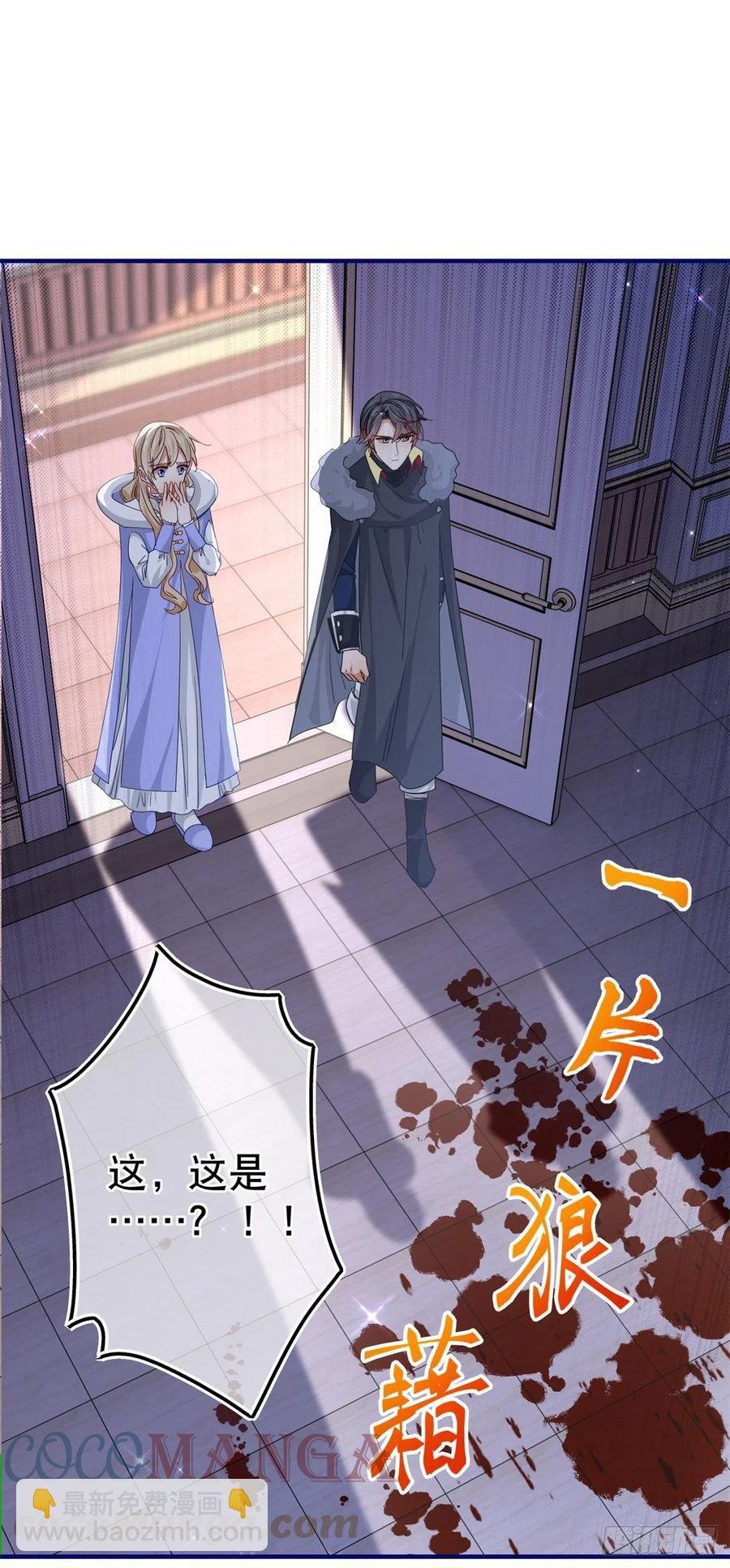 第109话 我相信唐纳斯