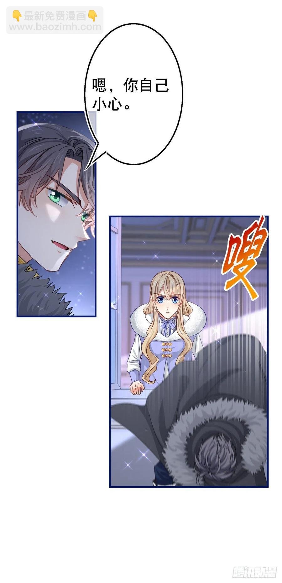 第109话 我相信唐纳斯
