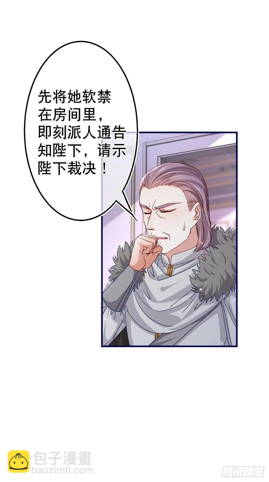 第109话 我相信唐纳斯