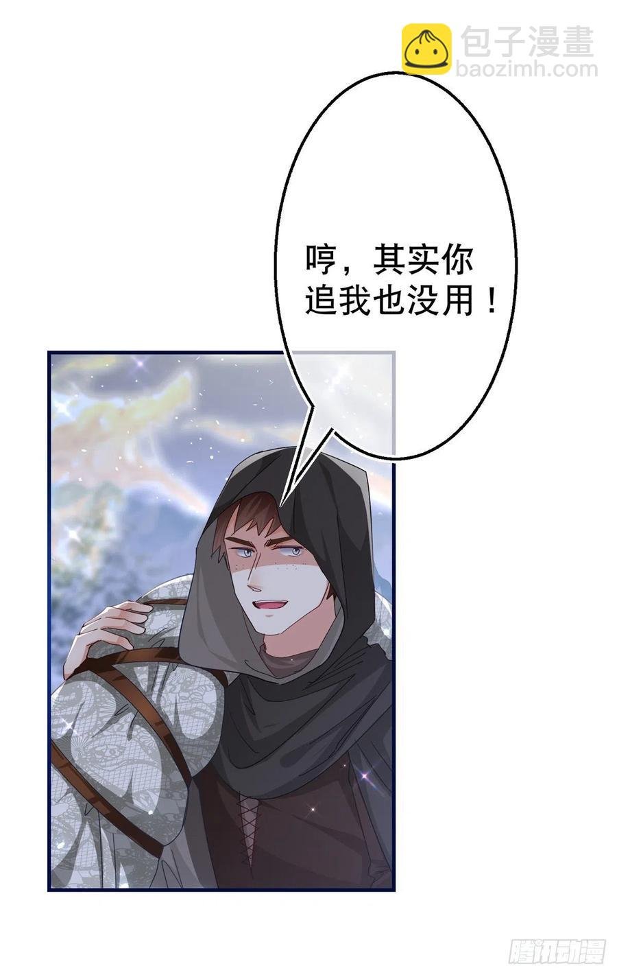 第109话 我相信唐纳斯