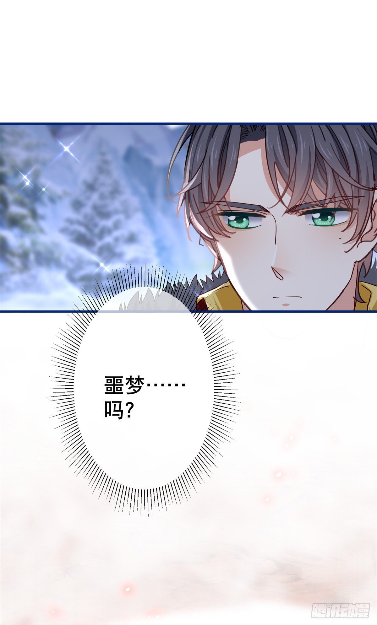 第110话 放弃塔西亚吧！
