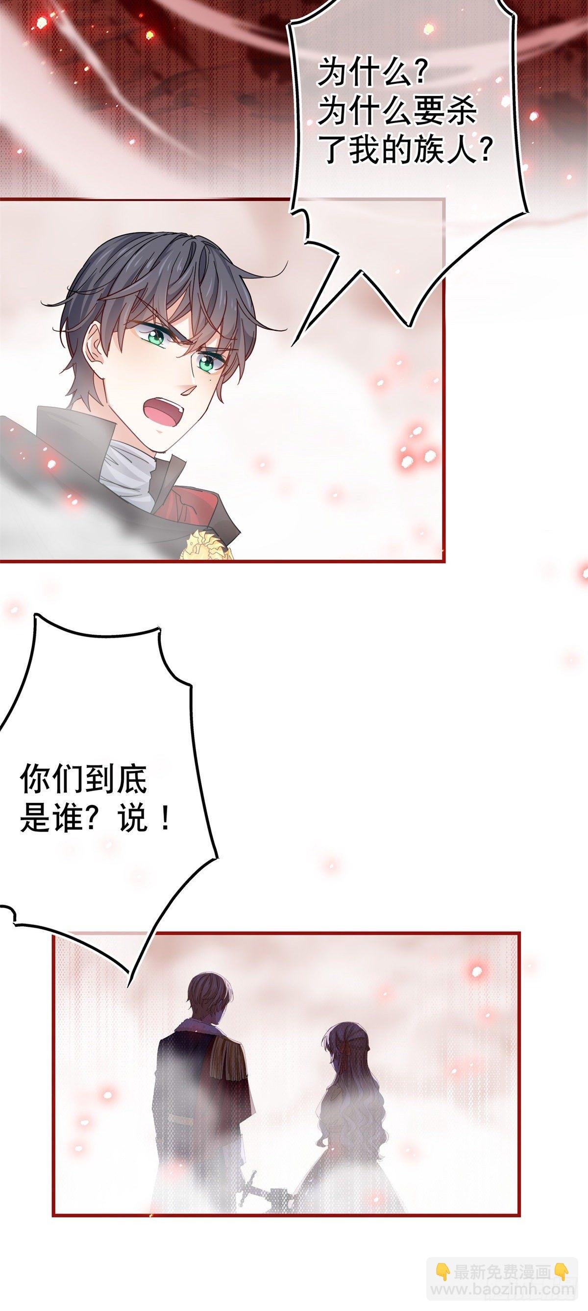 第110话 放弃塔西亚吧！