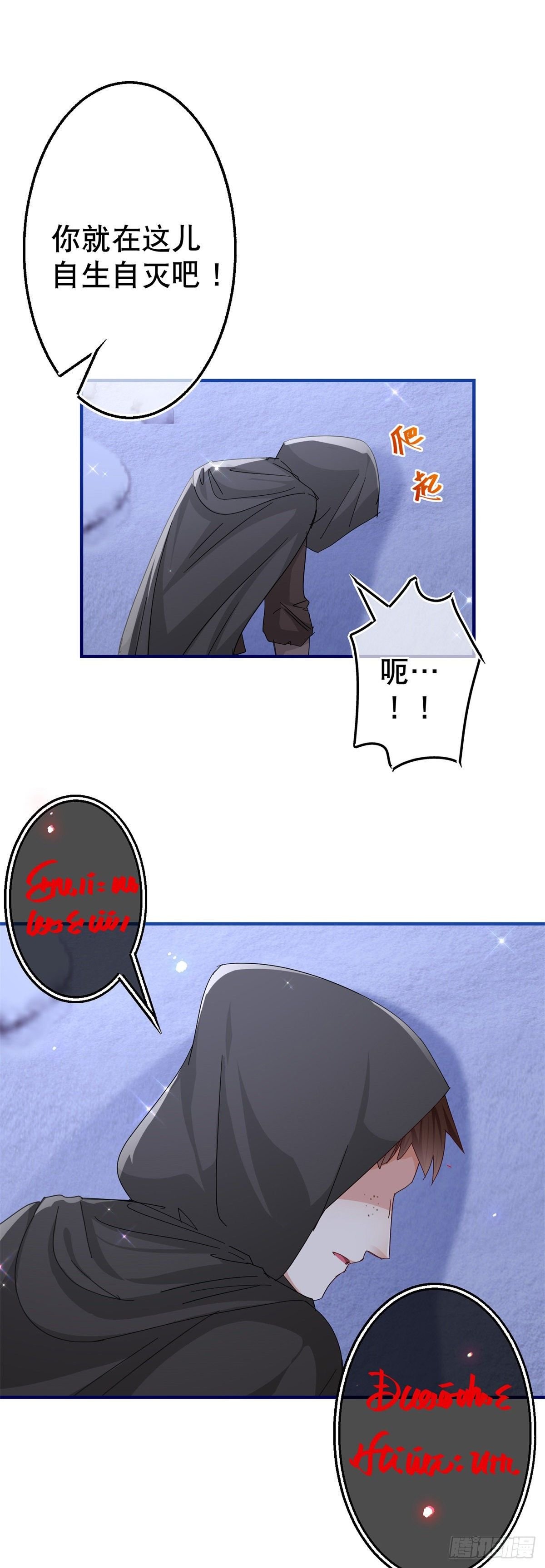第110话 放弃塔西亚吧！