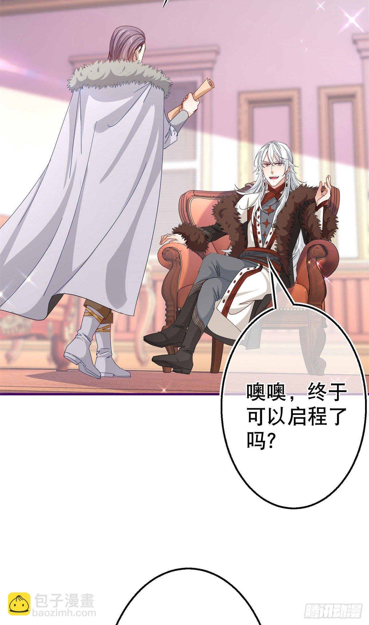 第110话 放弃塔西亚吧！