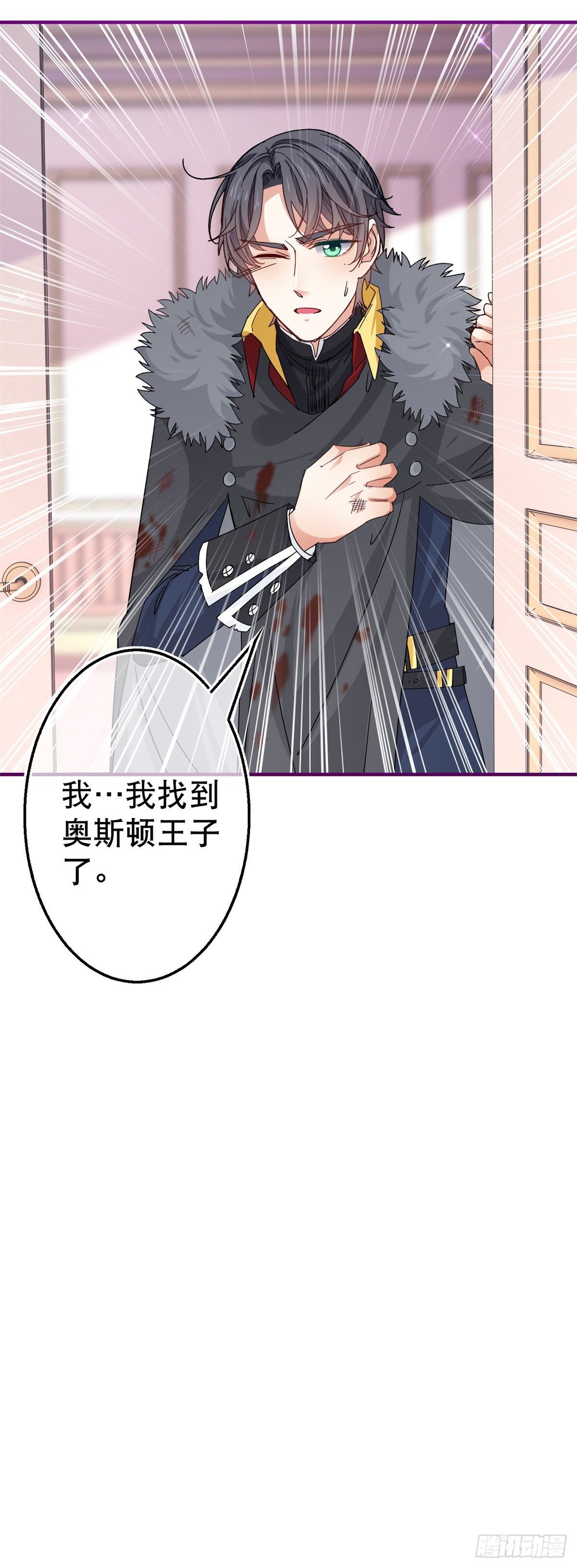 第110话 放弃塔西亚吧！