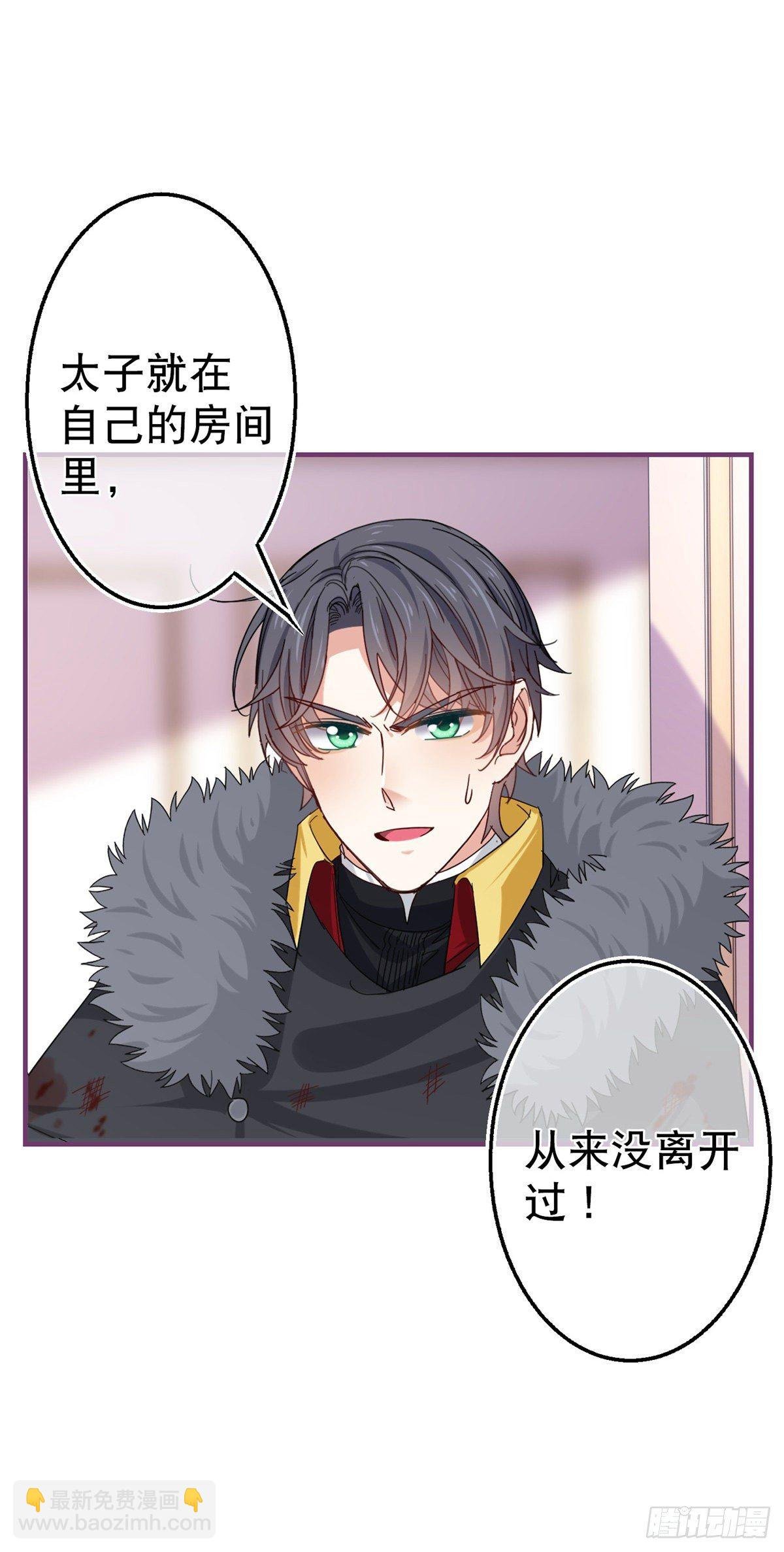第111话 殿下英明