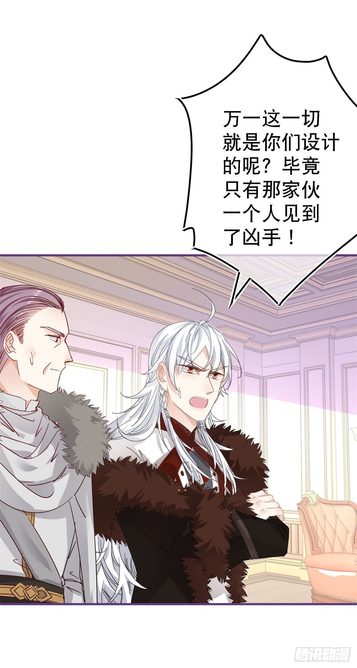 第111话 殿下英明