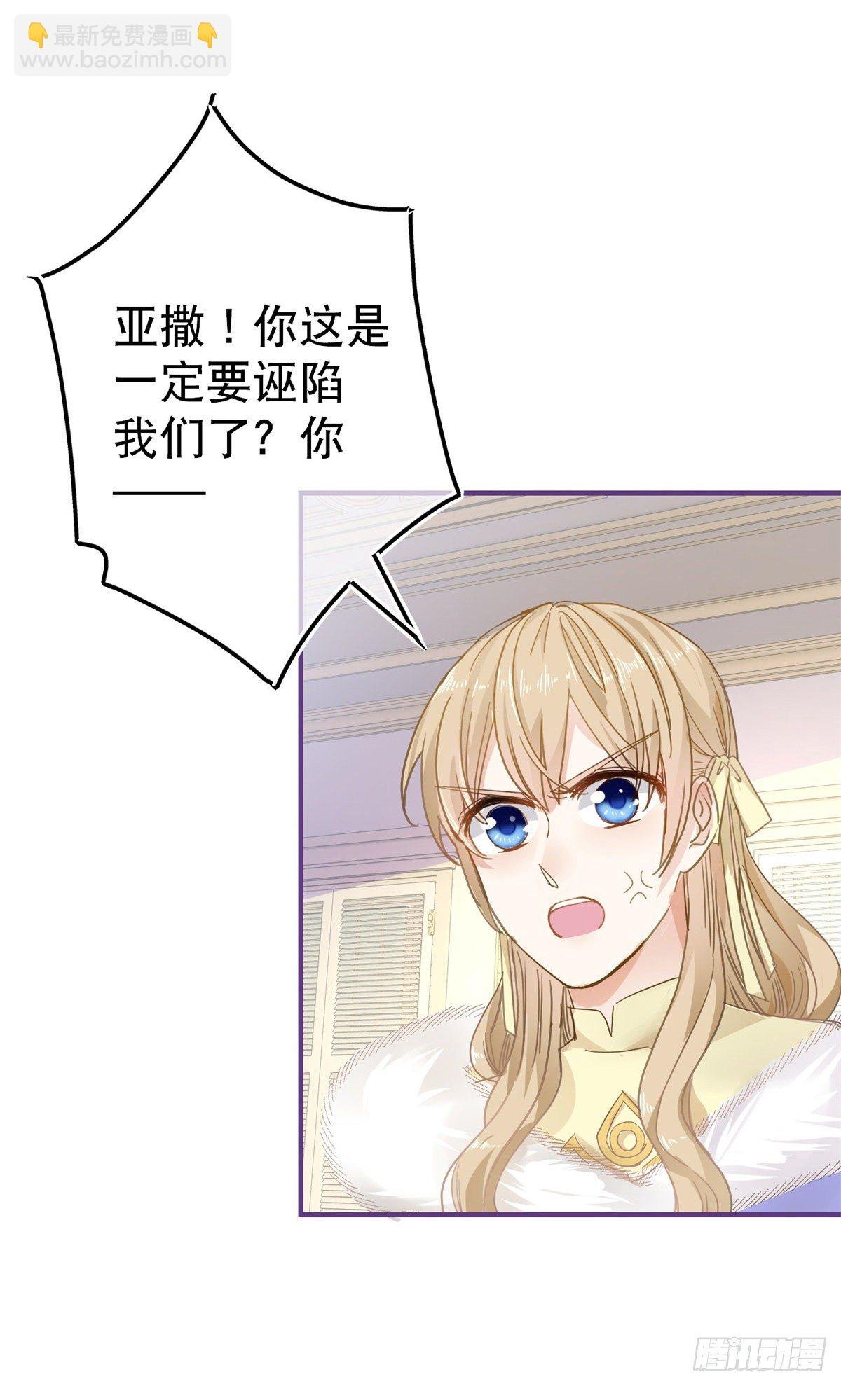第111话 殿下英明