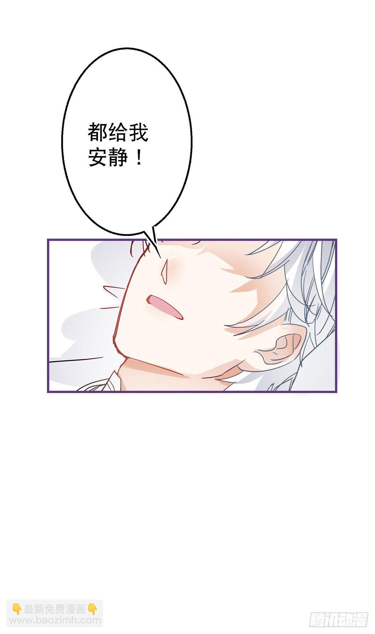 第111话 殿下英明