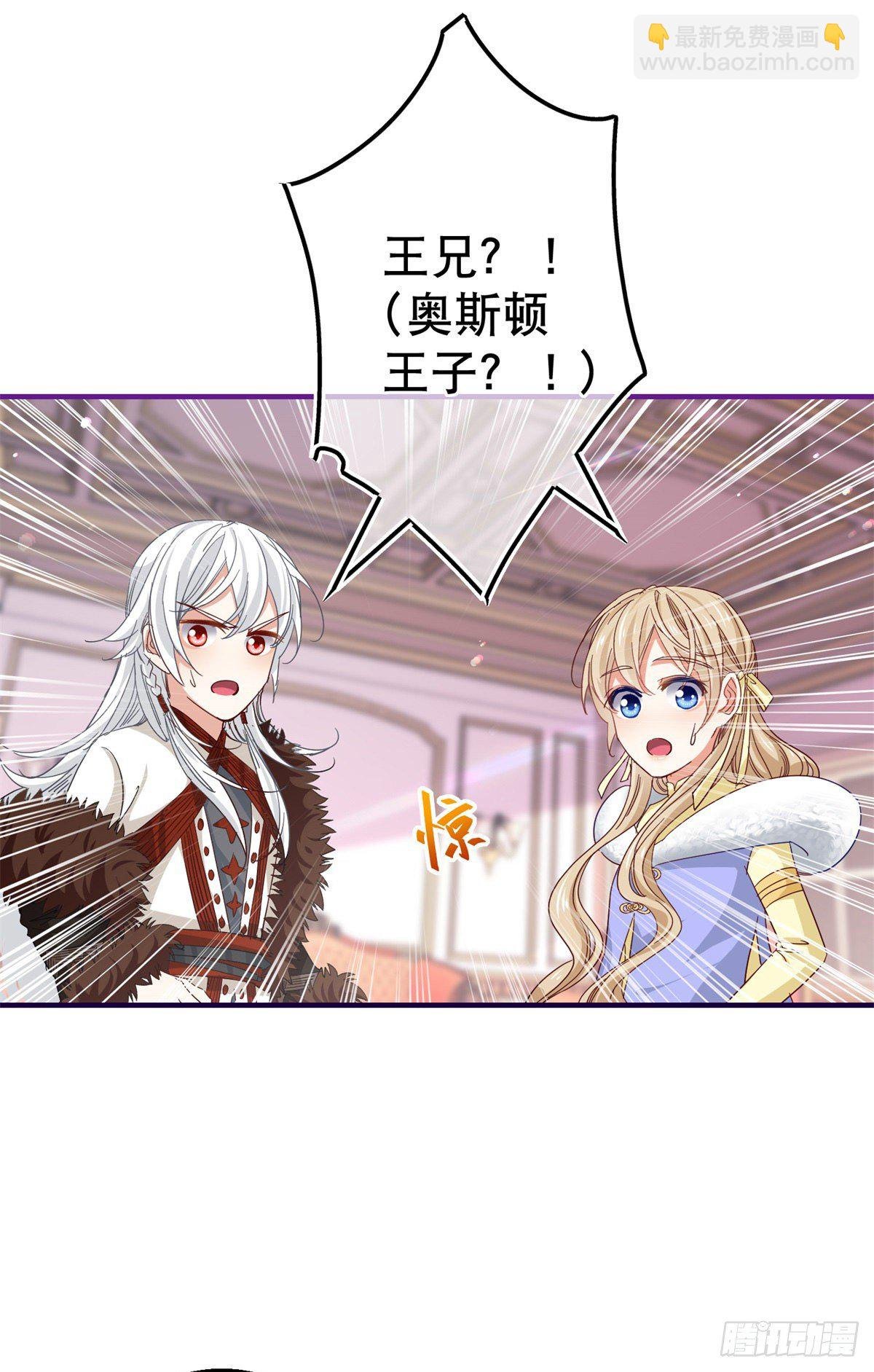 第111话 殿下英明