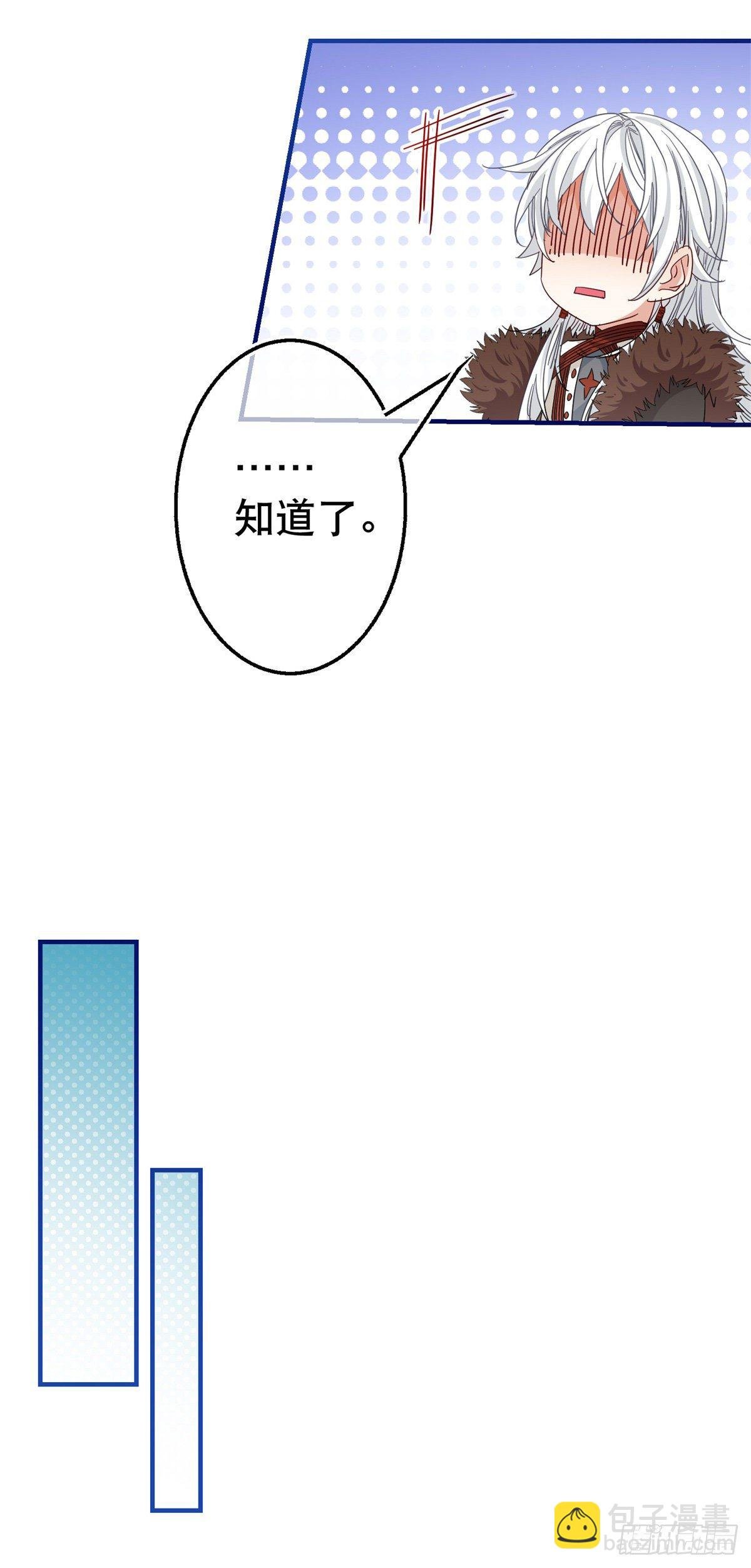 第111话 殿下英明