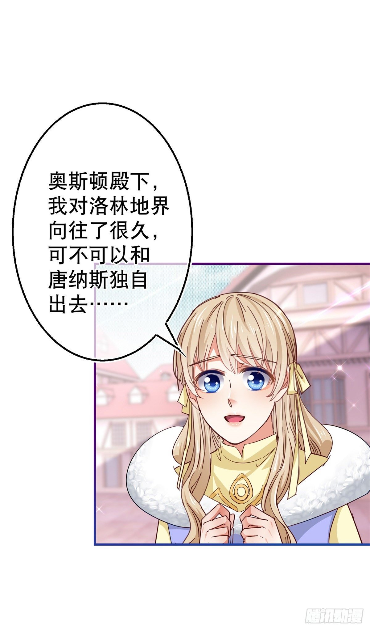 第111话 殿下英明