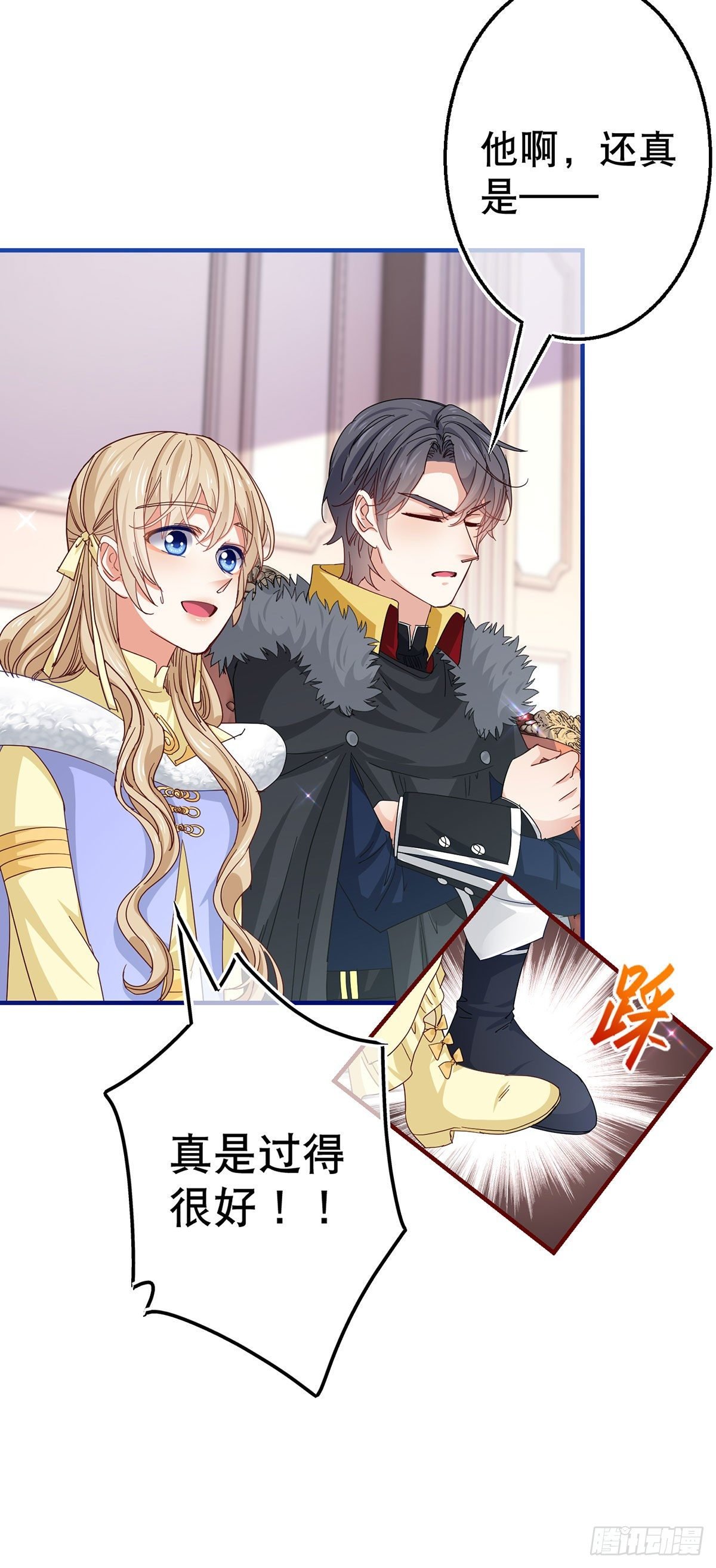 第112话 病弱的夫人