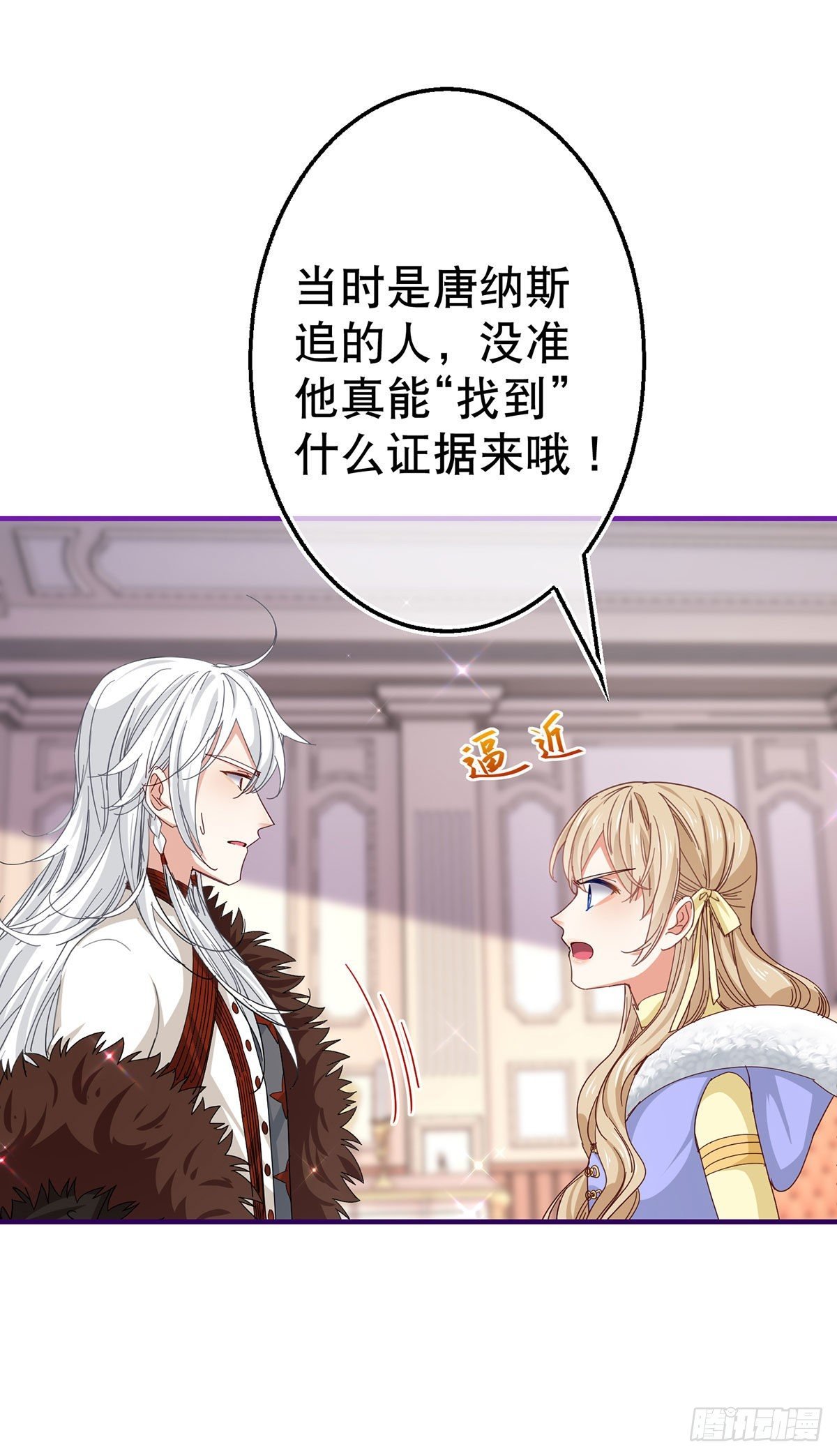 第113话 他的初吻