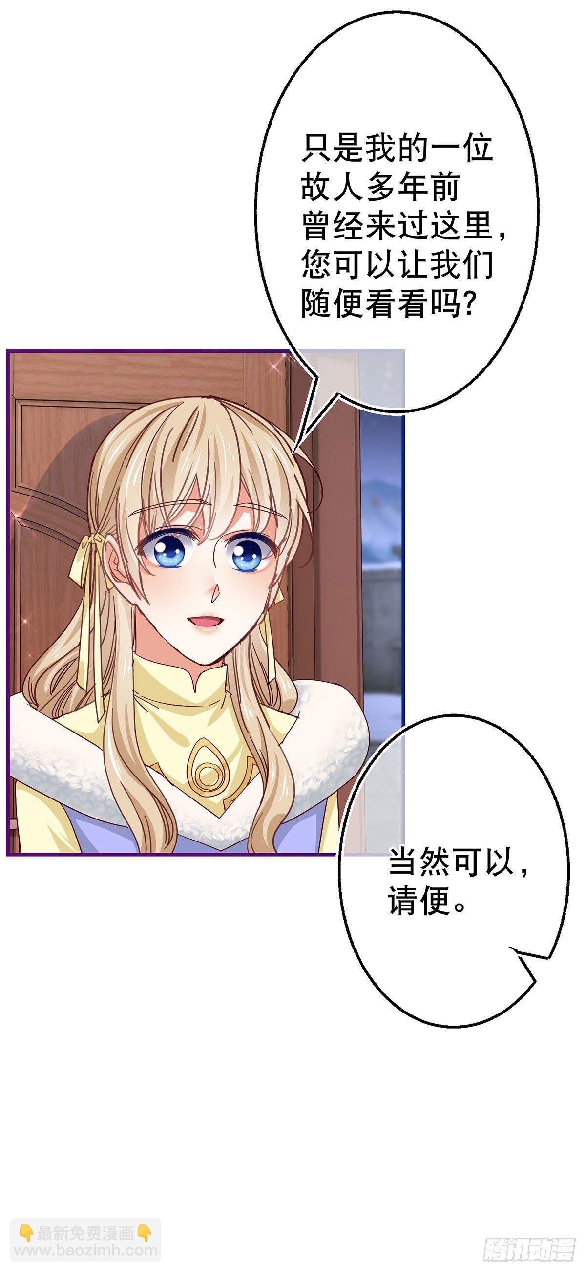 第113话 他的初吻
