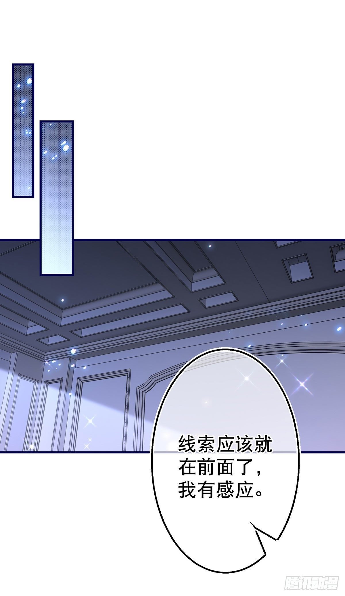 第113话 他的初吻