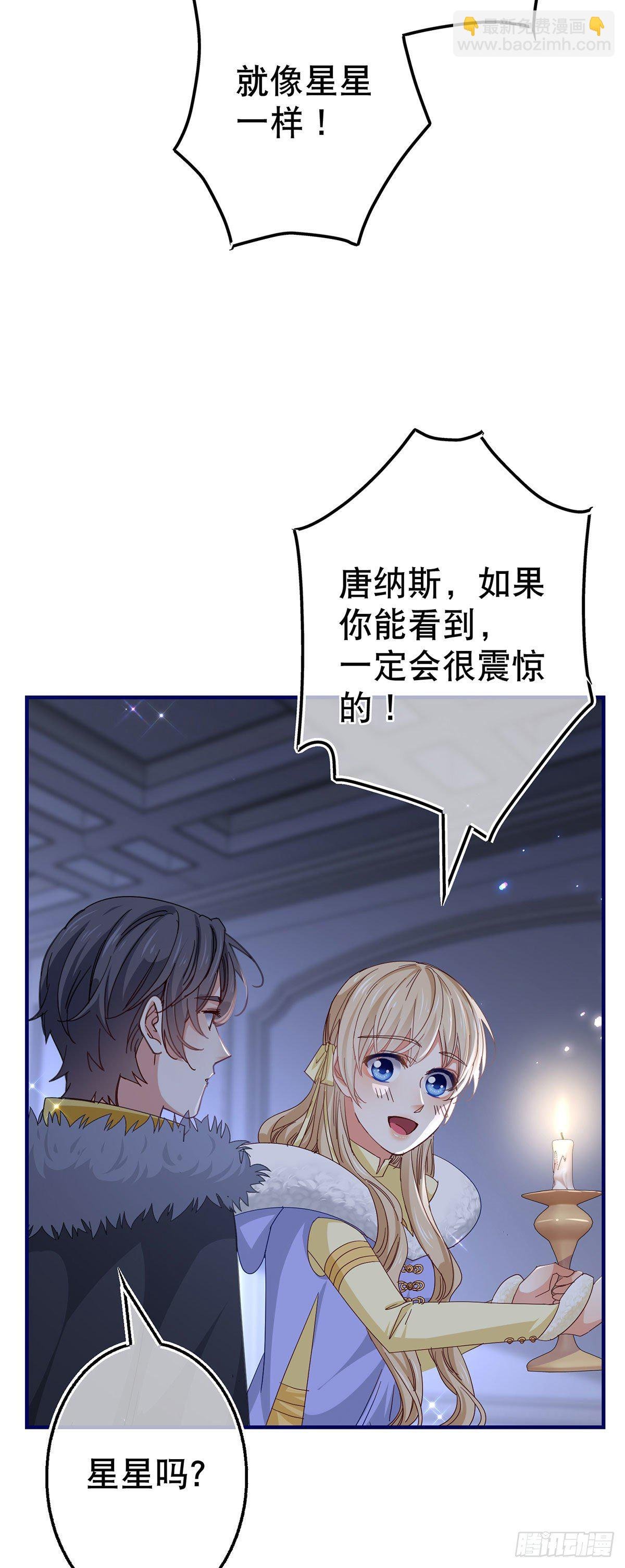 第113话 他的初吻