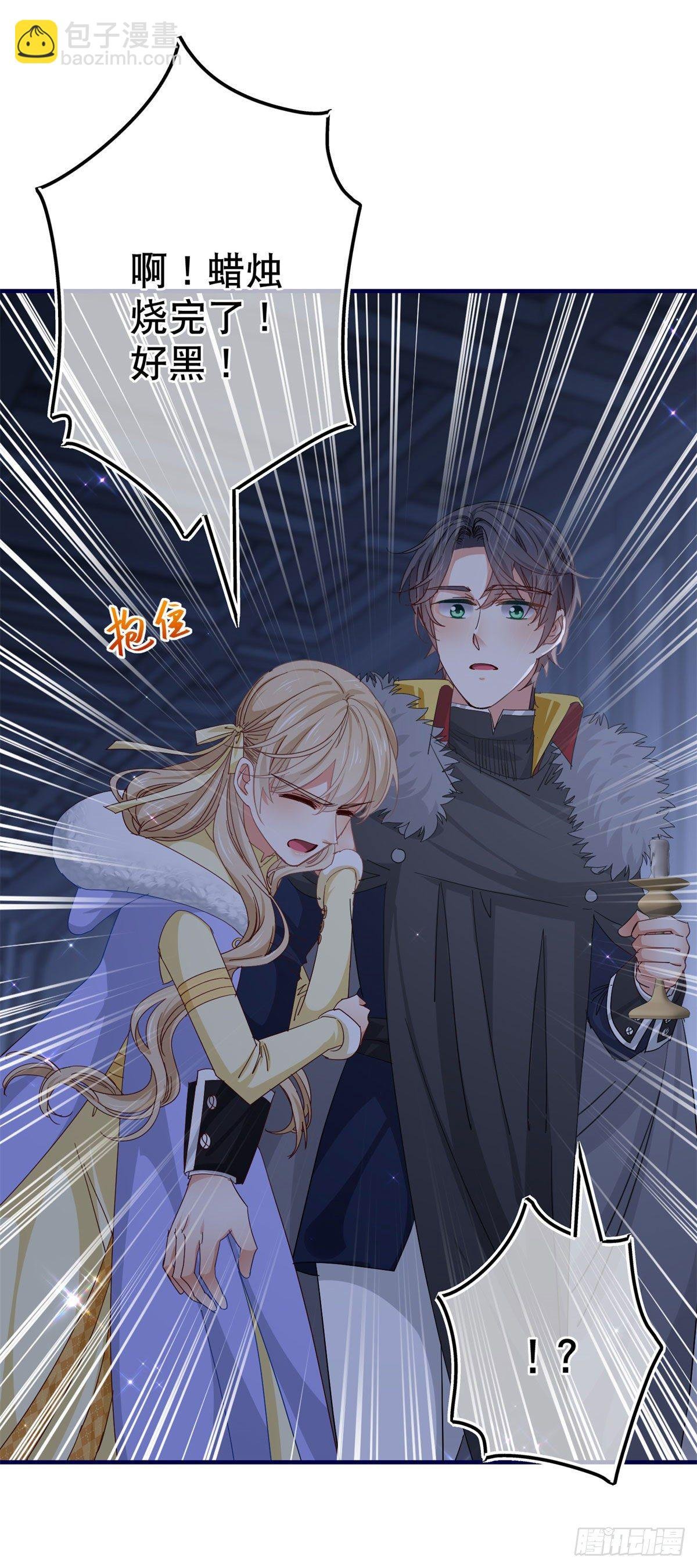 第114话 主动牵手