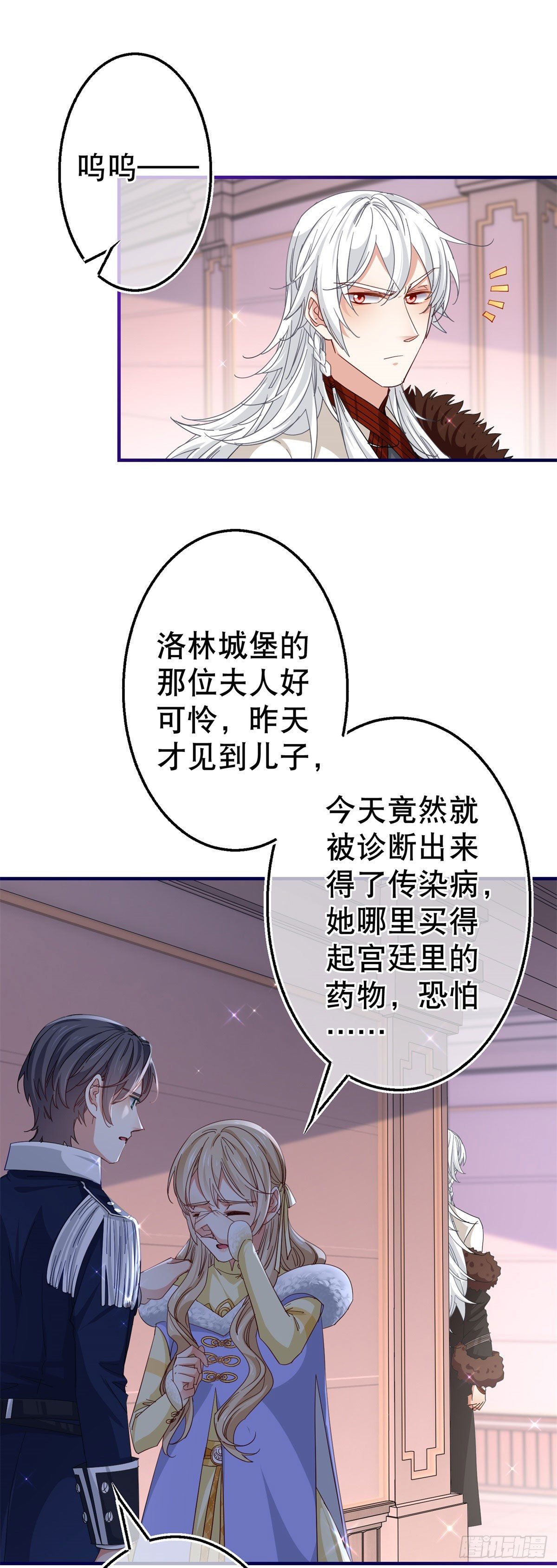 第115话 演一出戏