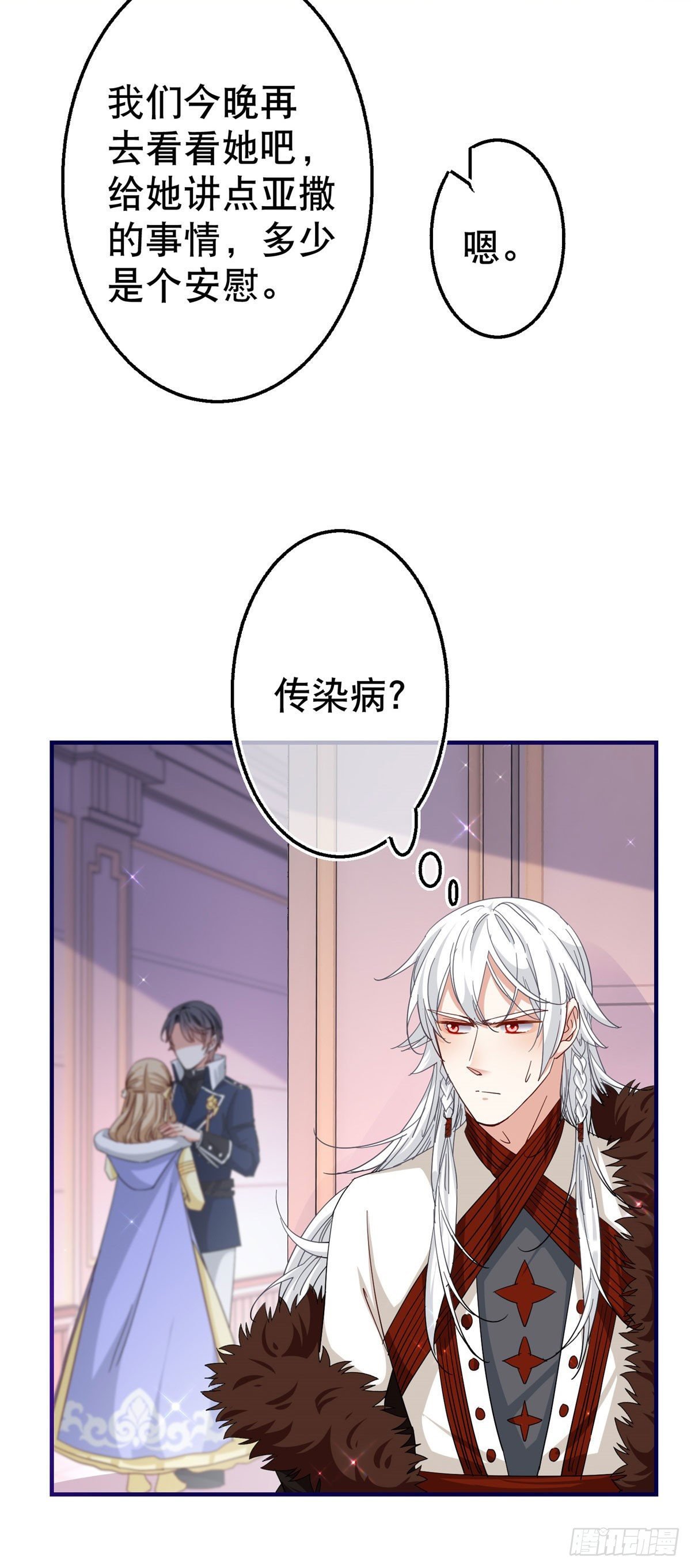第115话 演一出戏