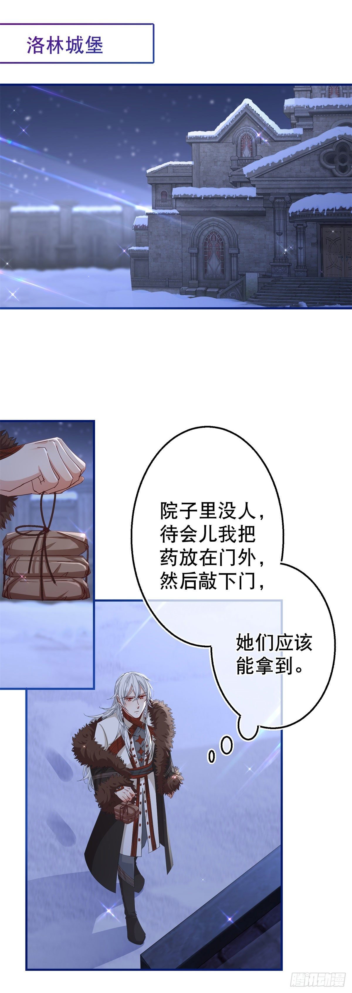第115话 演一出戏