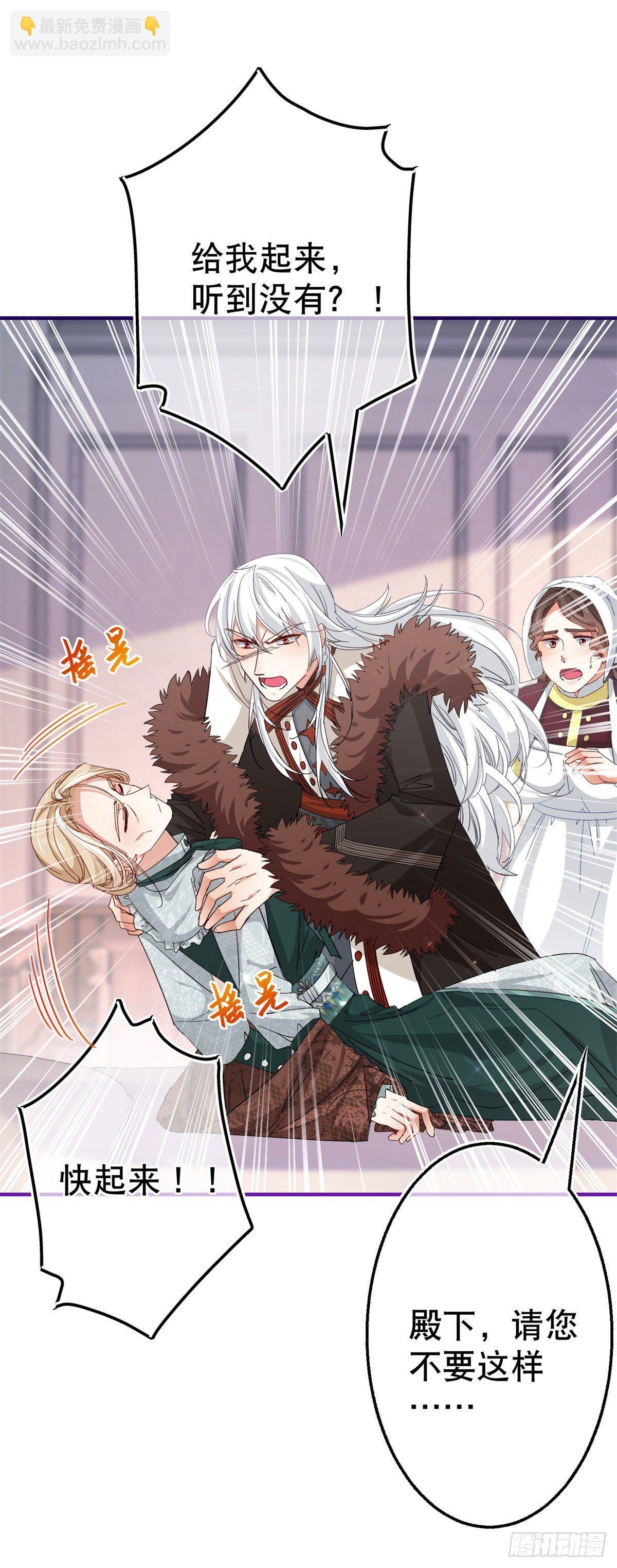 第116话 解开心结