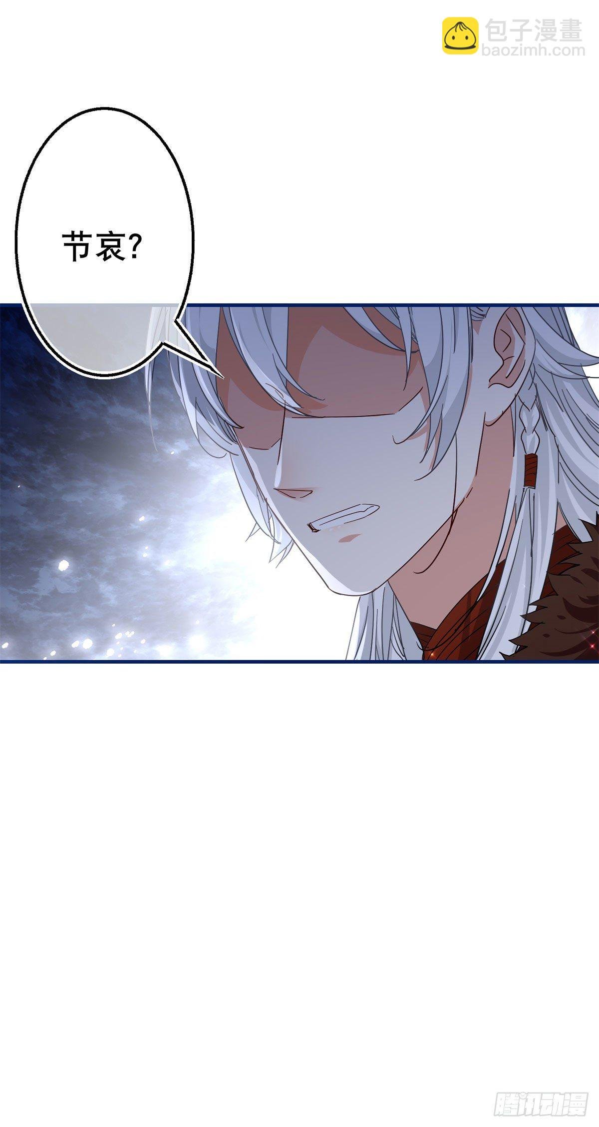 第116话 解开心结
