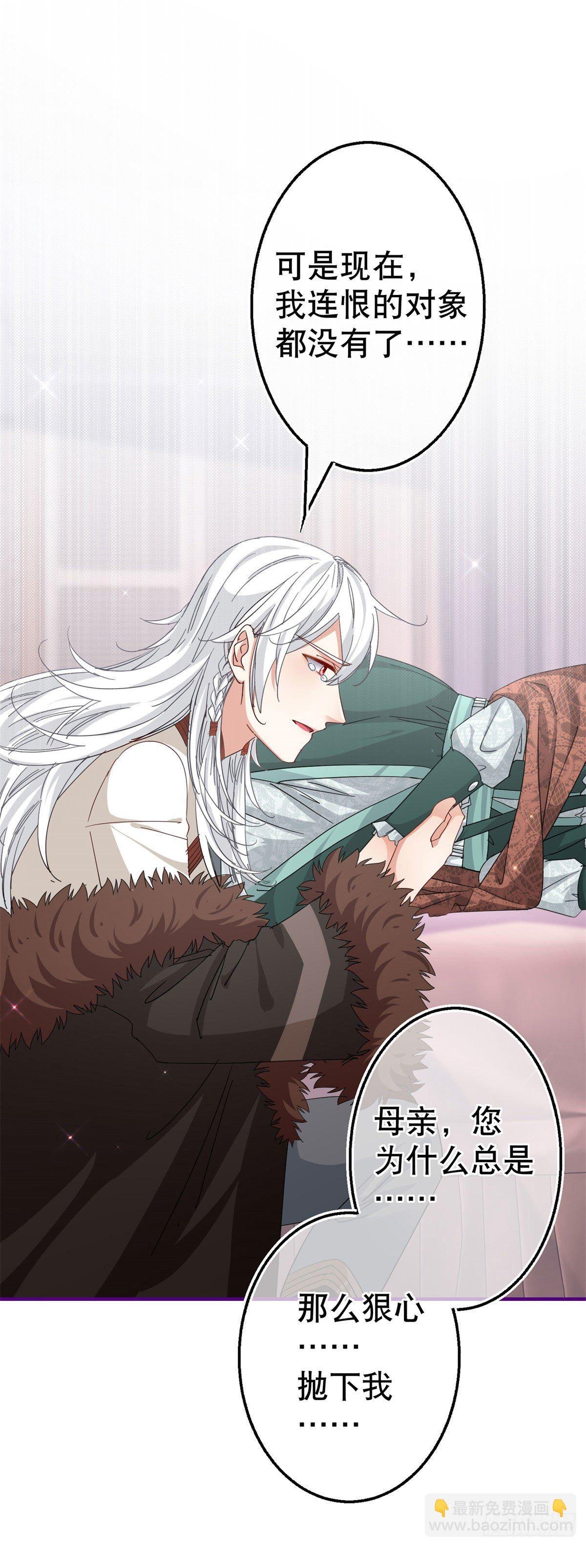 第116话 解开心结