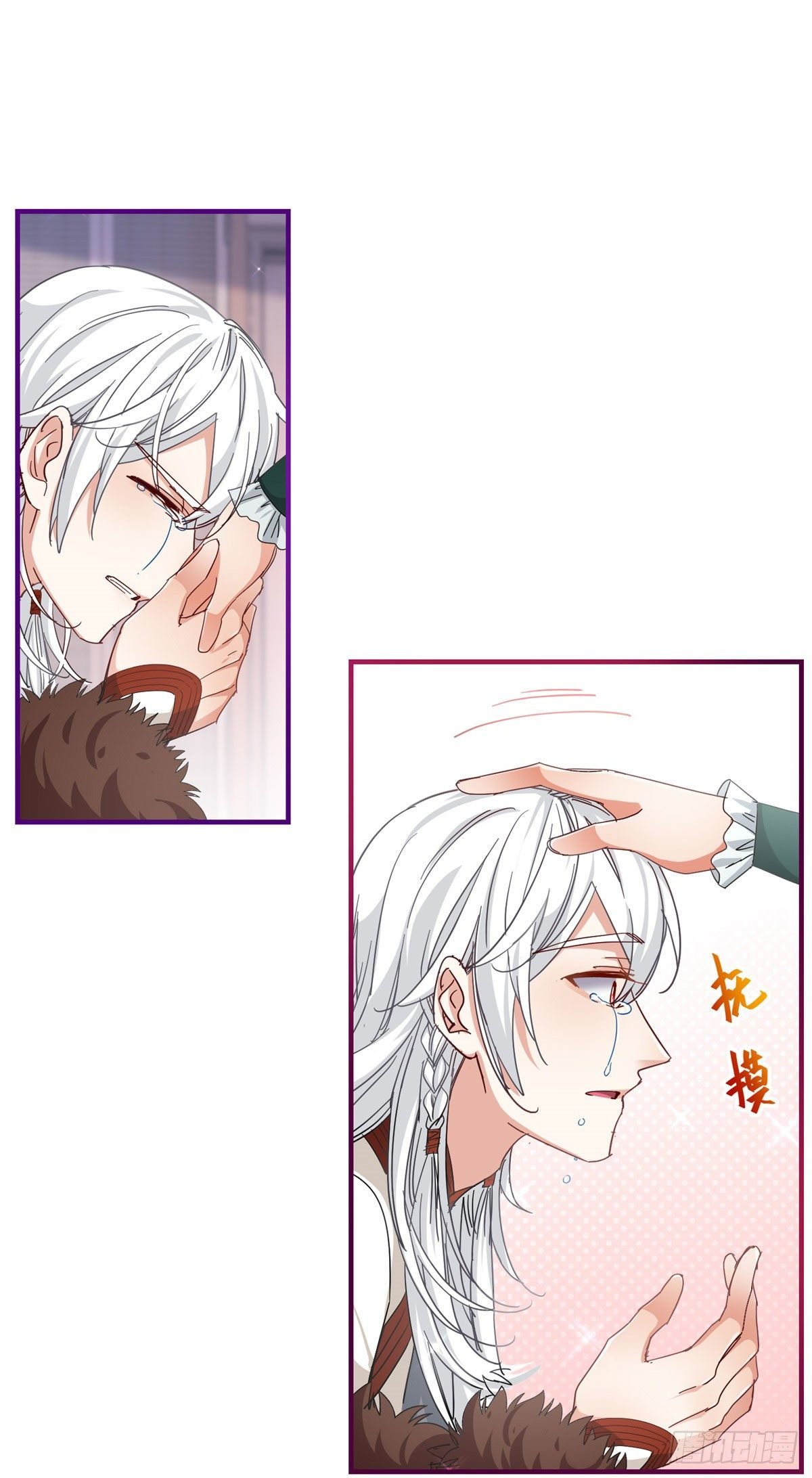 第116话 解开心结