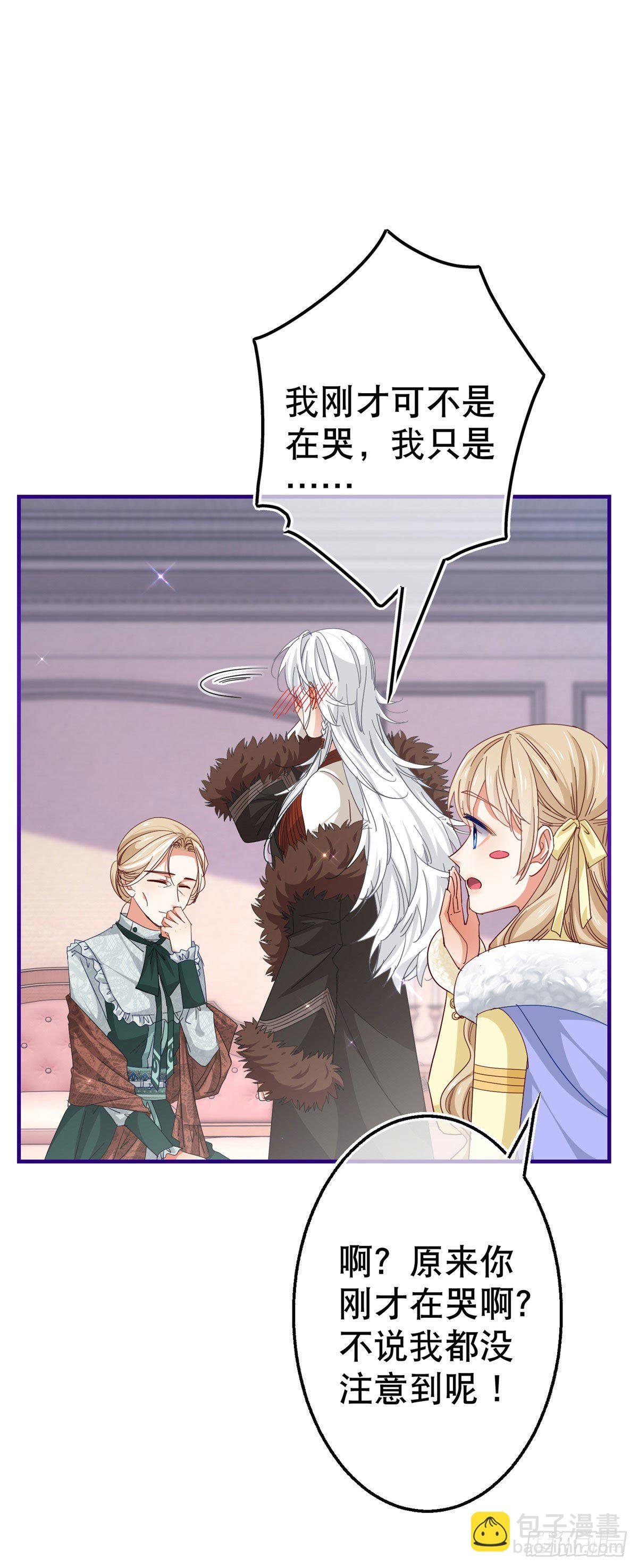 第116话 解开心结