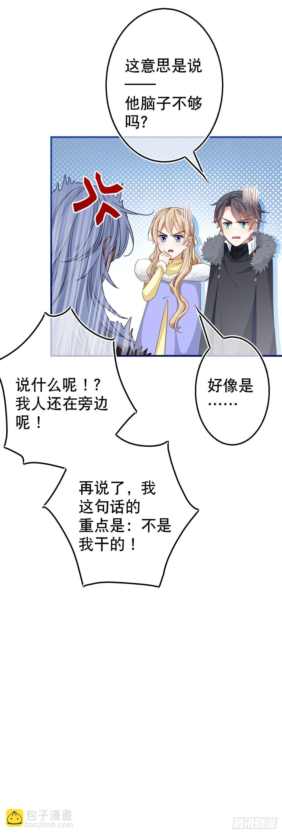 第116话 解开心结