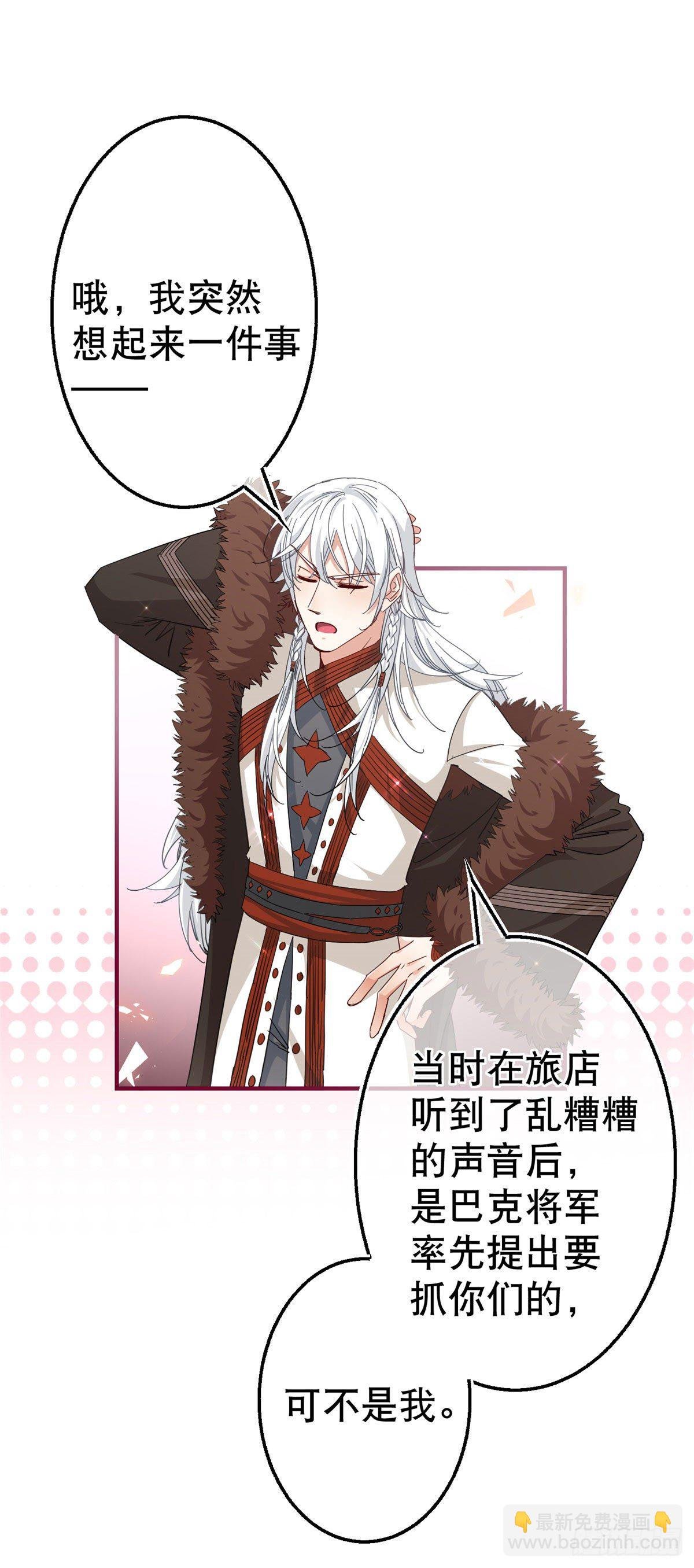 第116话 解开心结