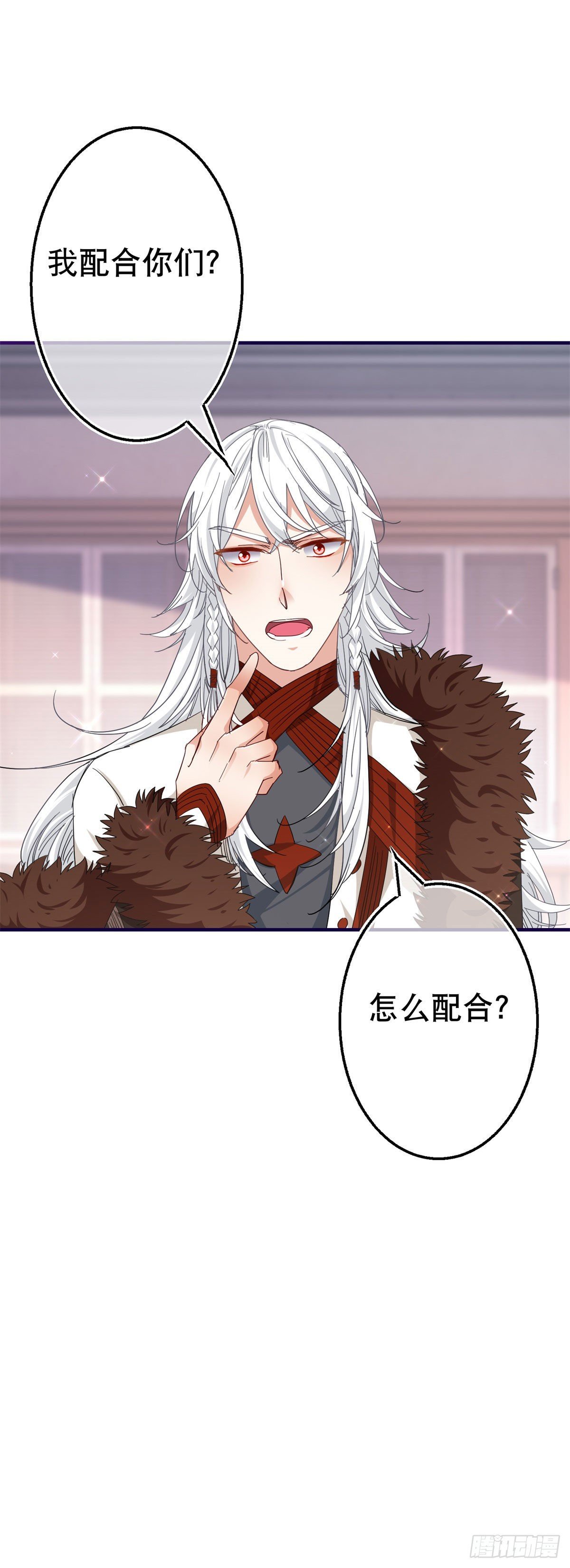 第116话 解开心结