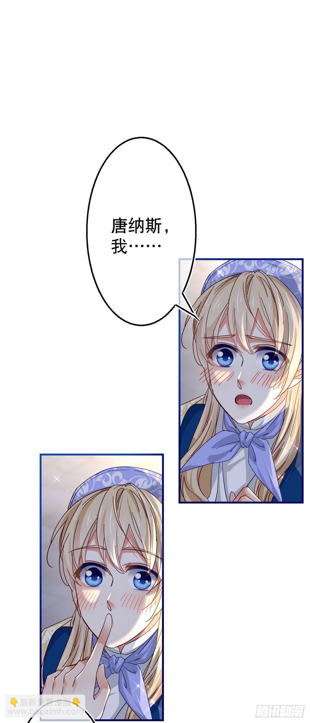 第117话 爱神的祝福
