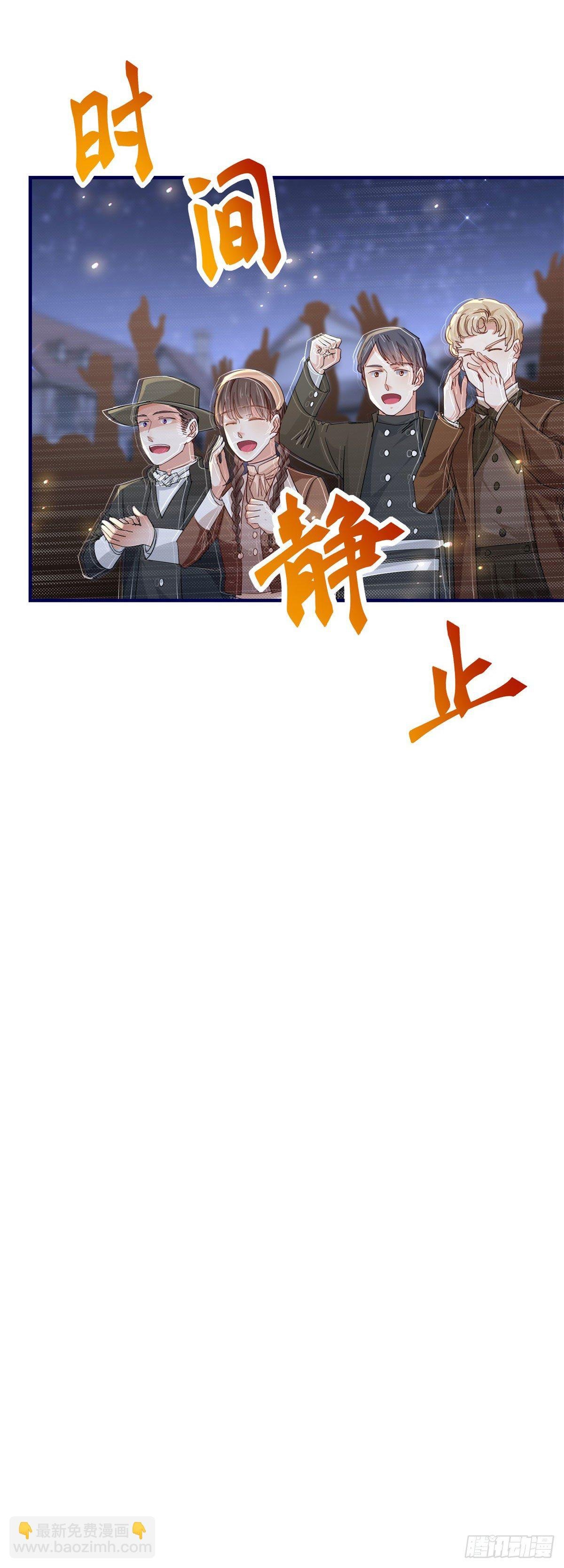 第117话 爱神的祝福