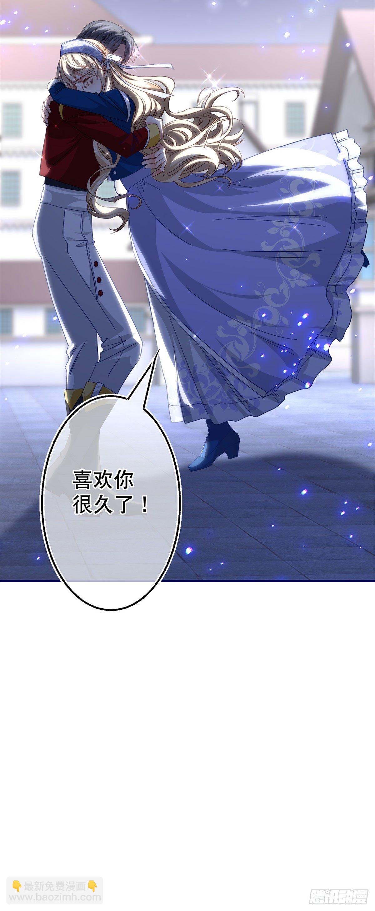 第117话 爱神的祝福