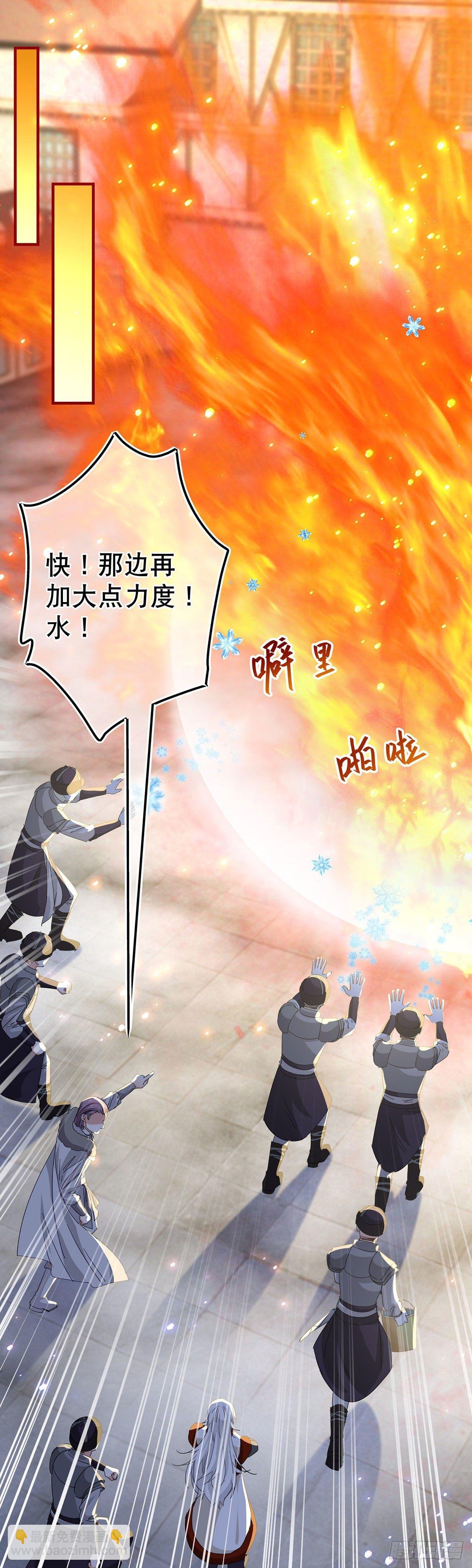 第118话 你是她的女儿？