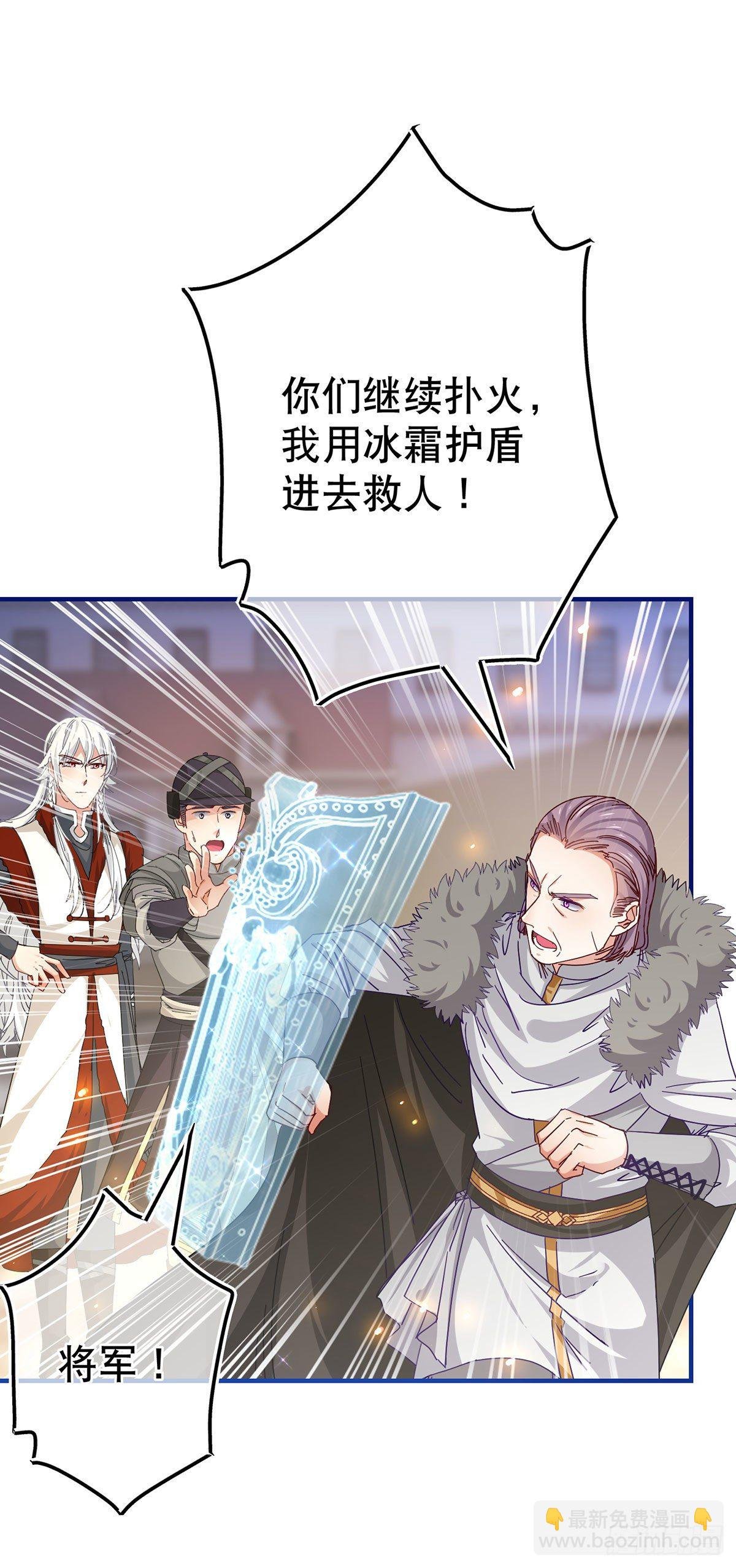 第118话 你是她的女儿？