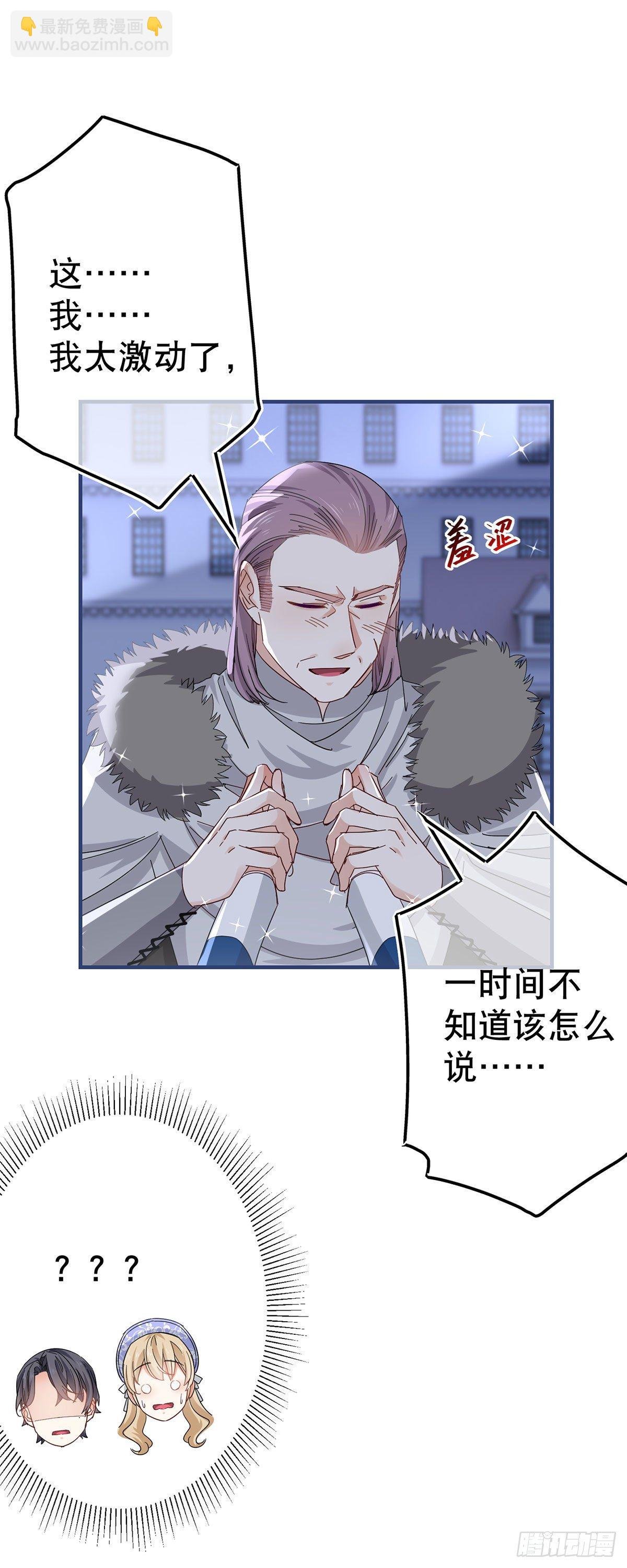 第118话 你是她的女儿？